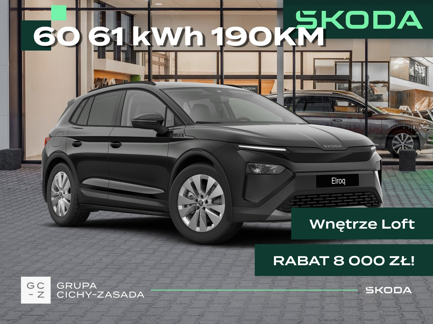 Skoda Elroq