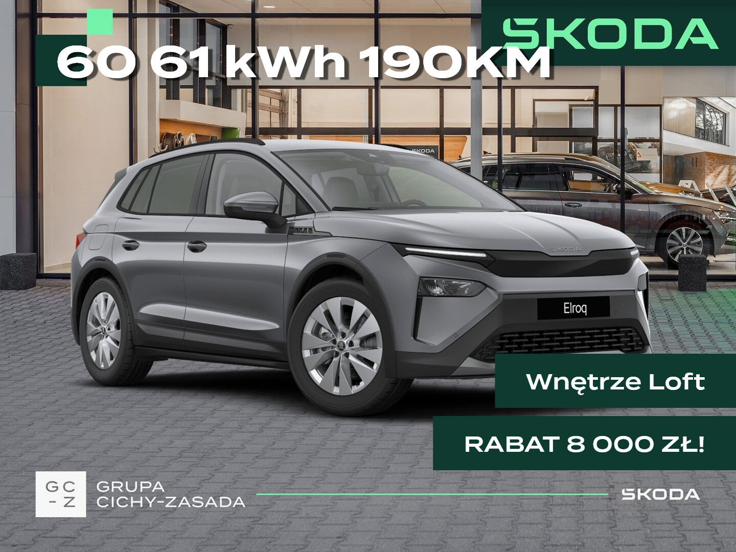 Skoda Elroq
