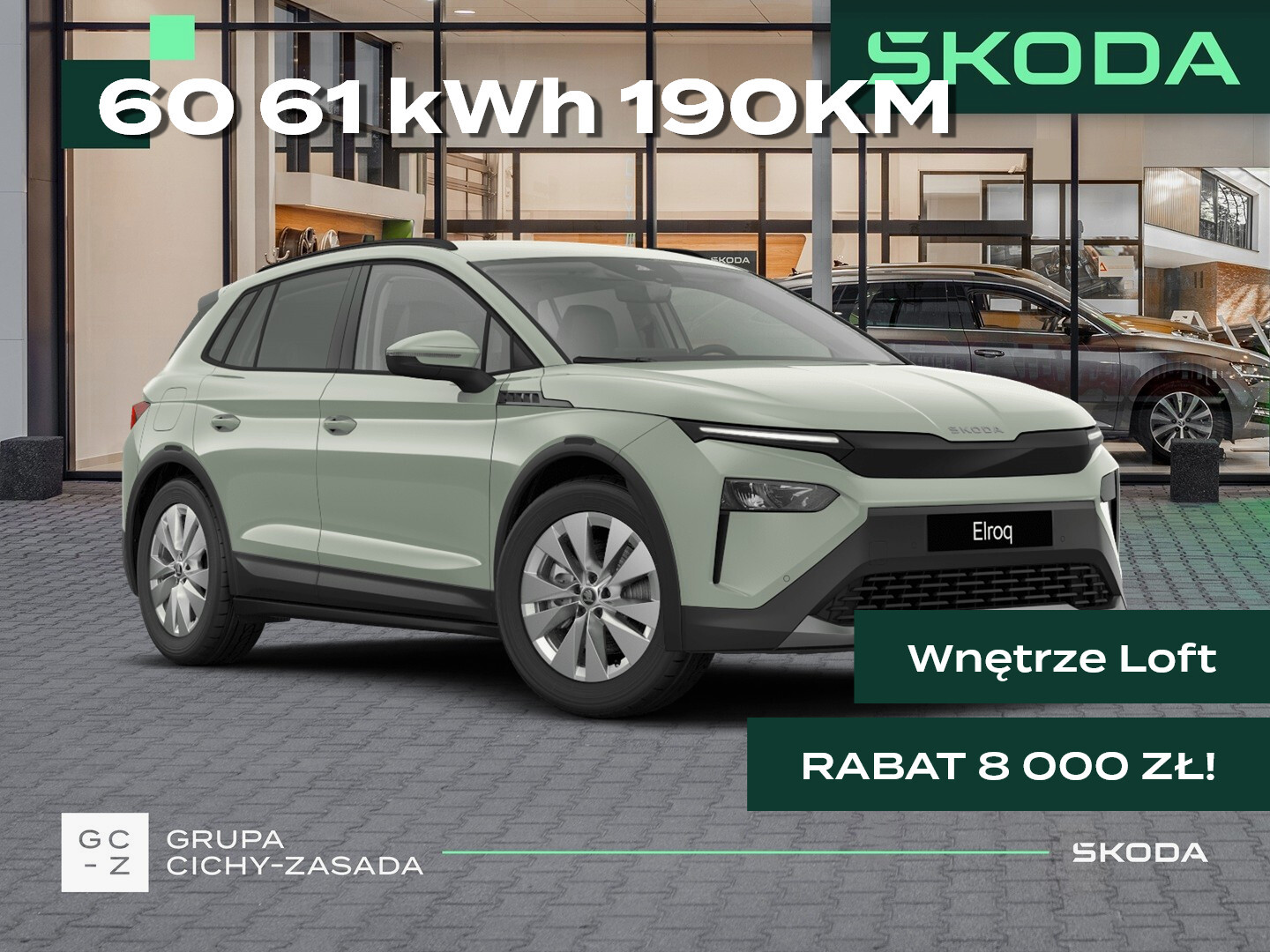 Skoda Elroq