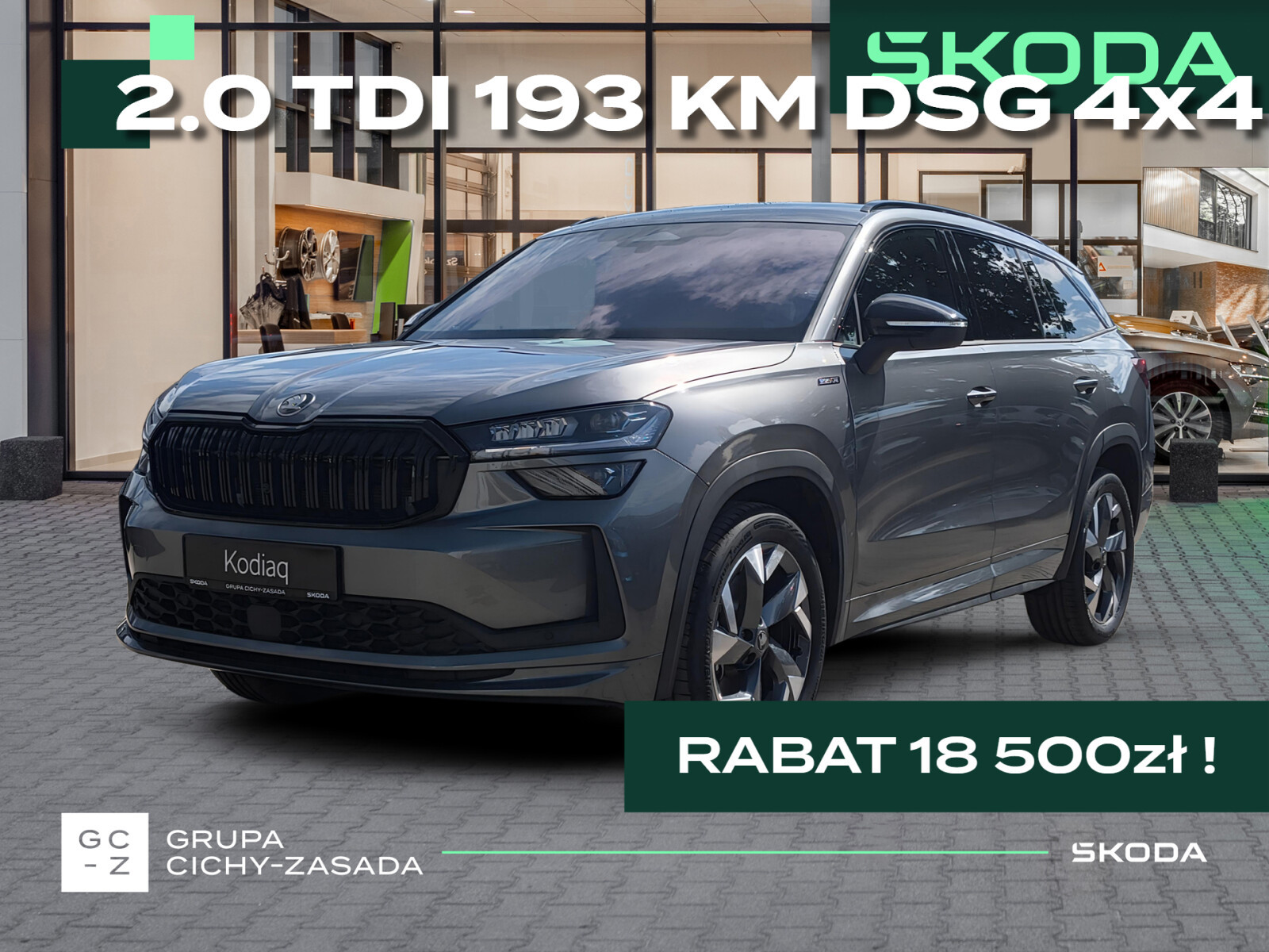 Skoda Kodiaq