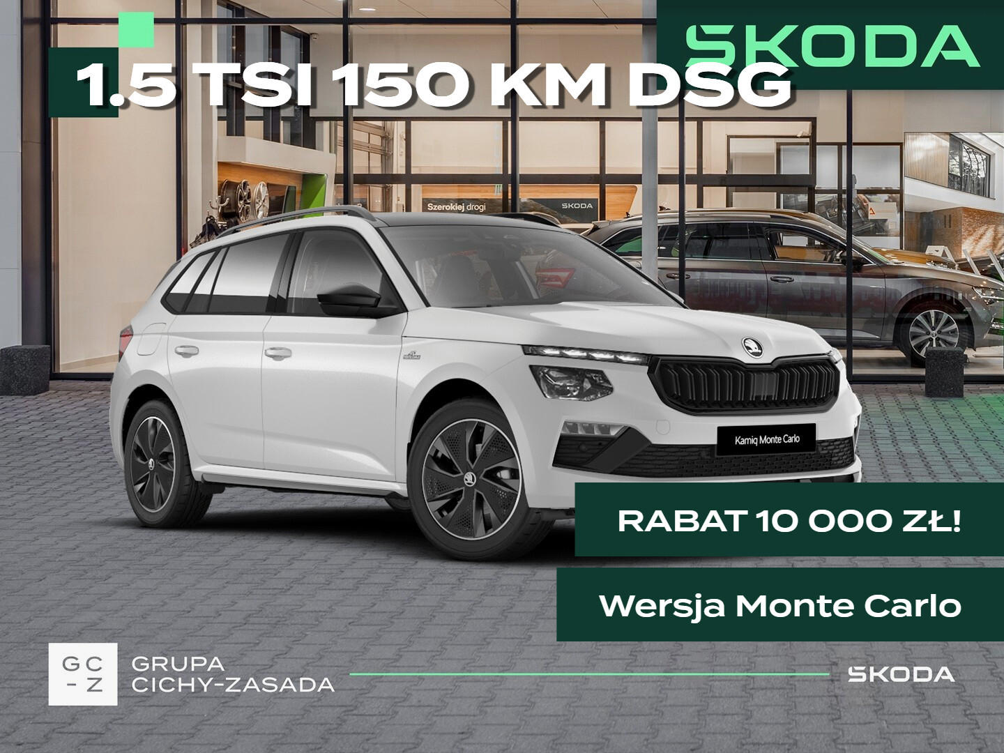Skoda Kamiq