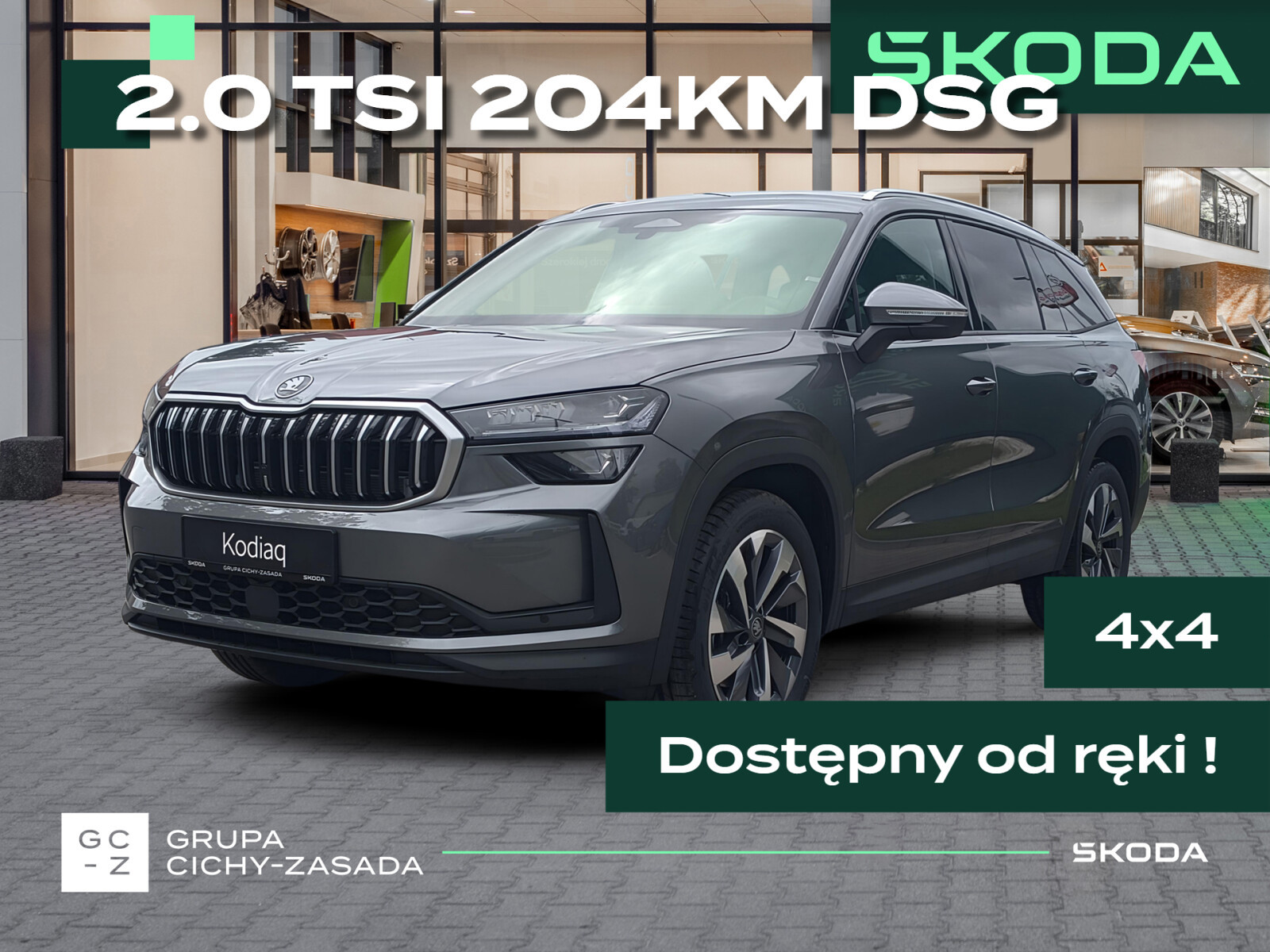 Skoda Kodiaq