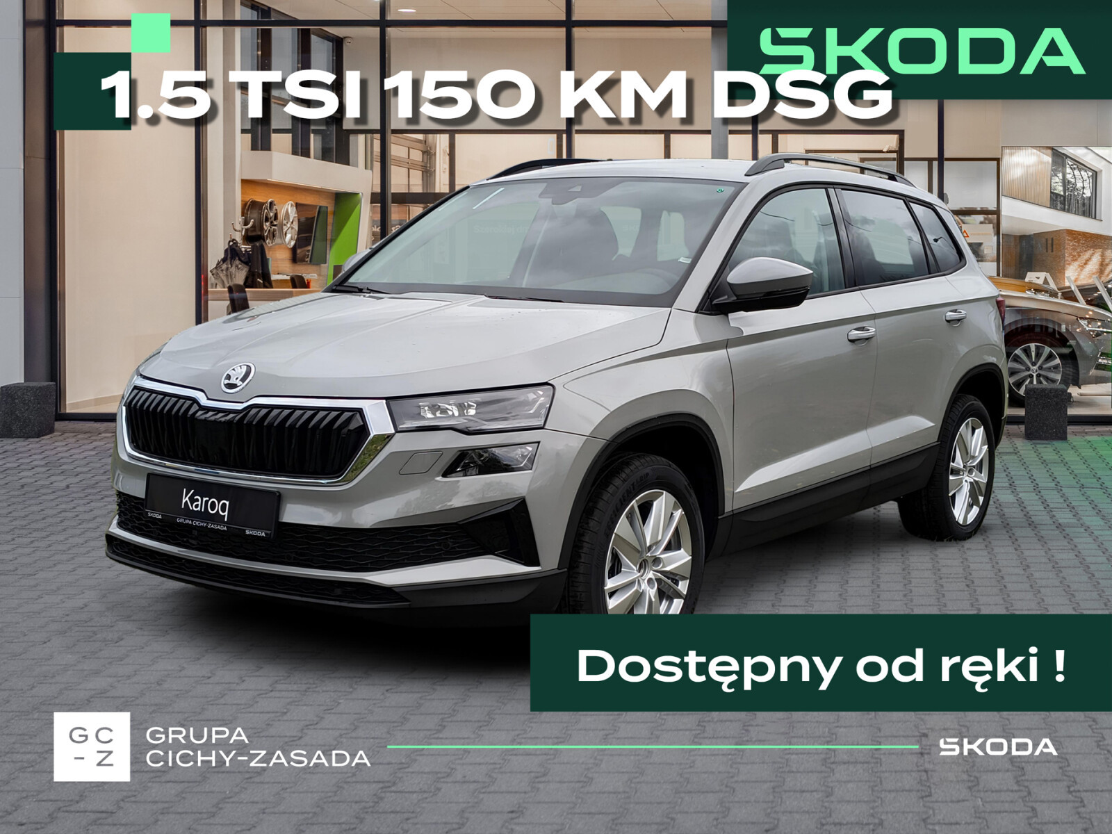 Skoda Karoq
