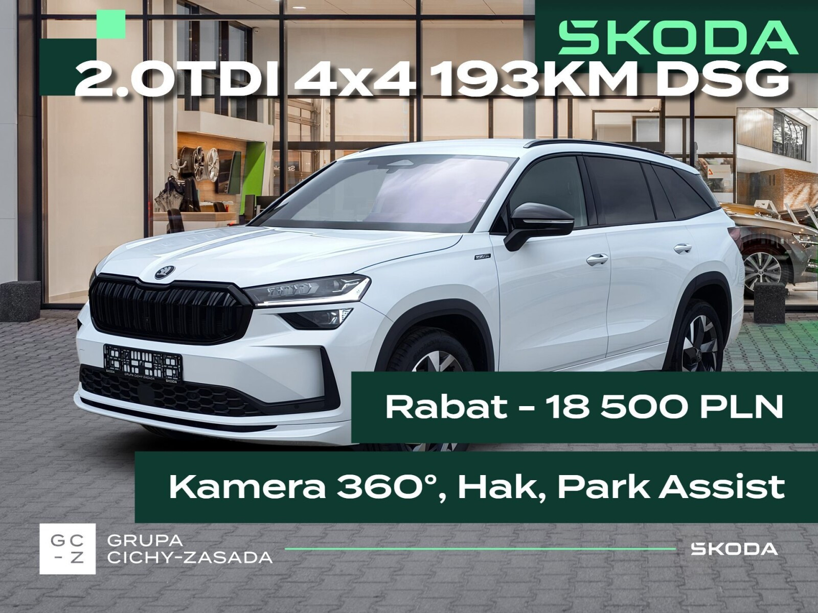 Skoda Kodiaq