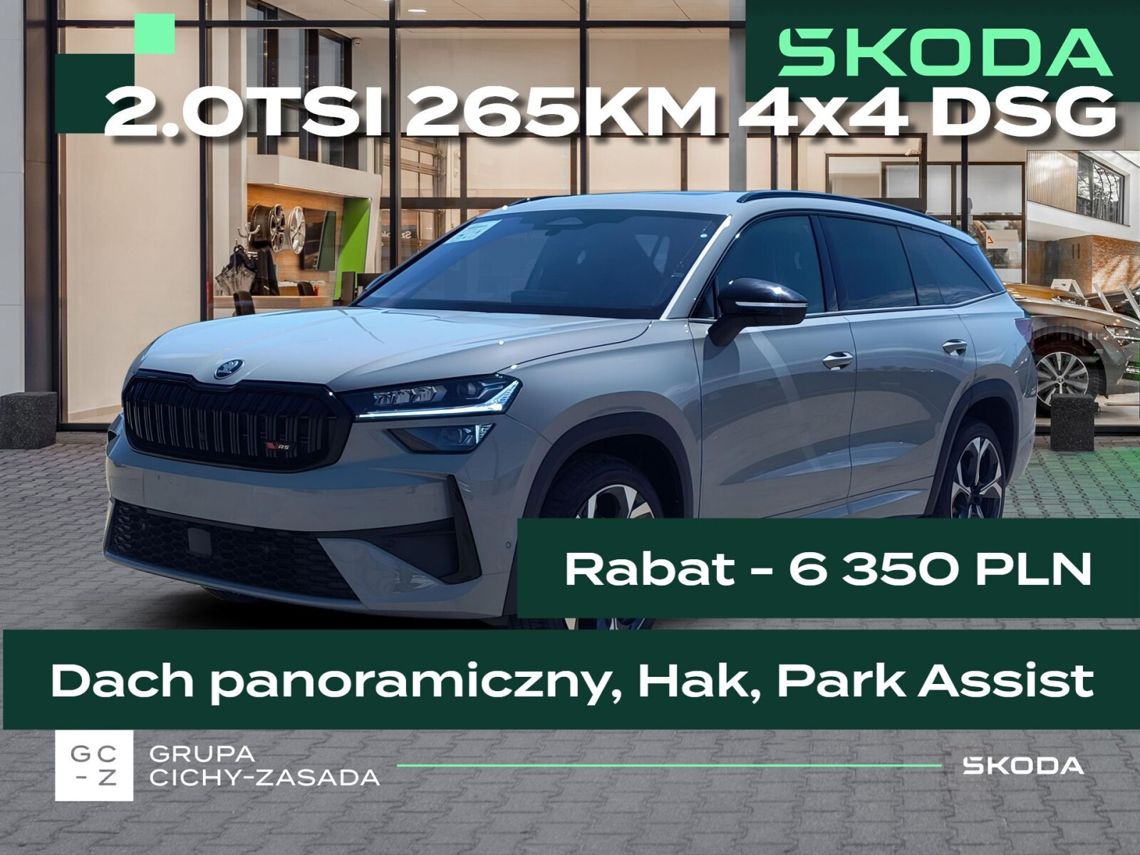 Skoda Kodiaq