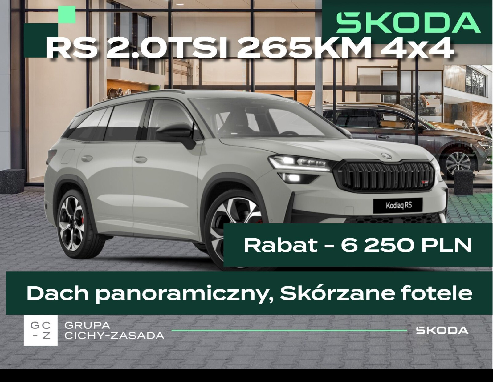 Skoda Kodiaq