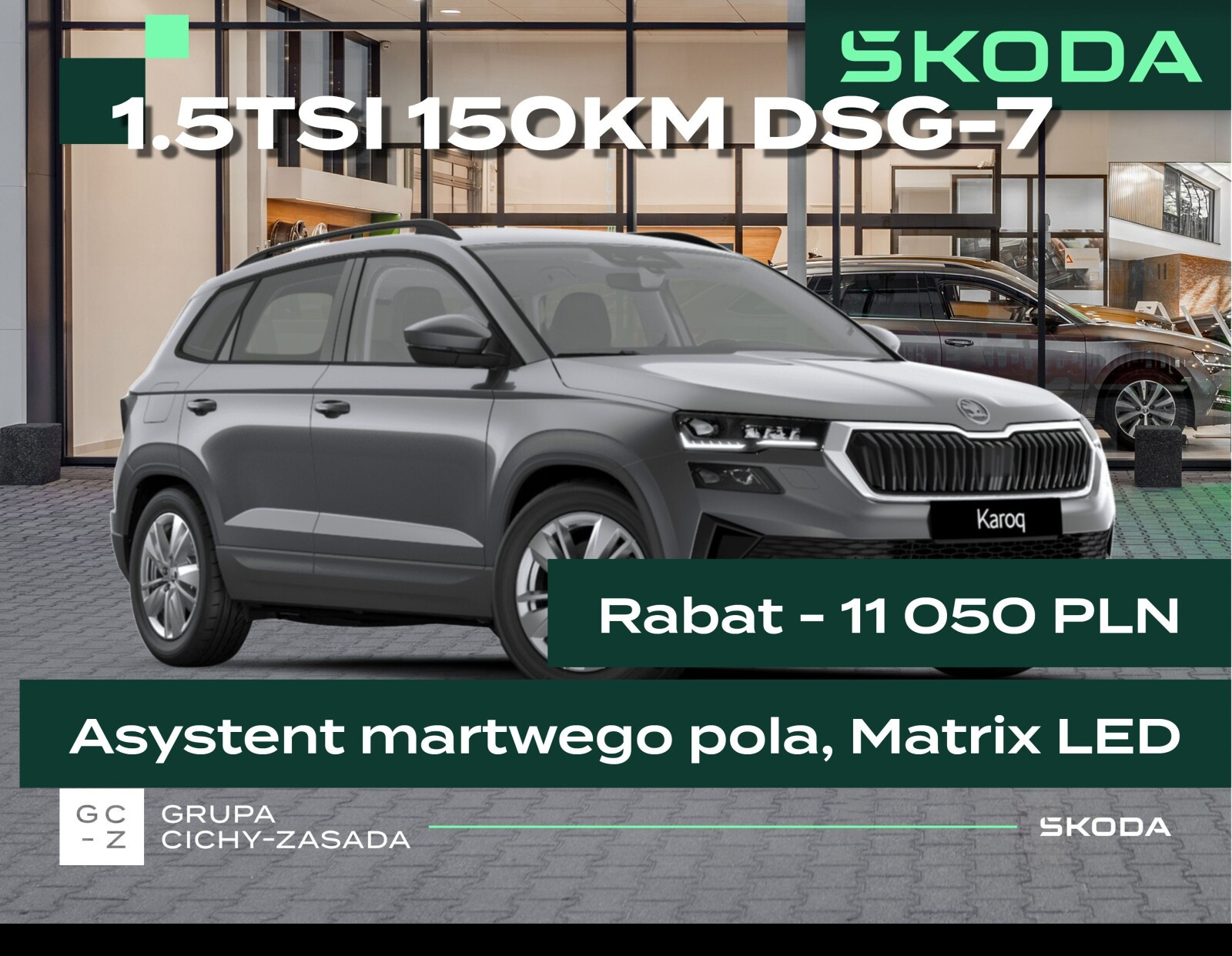 Skoda Karoq