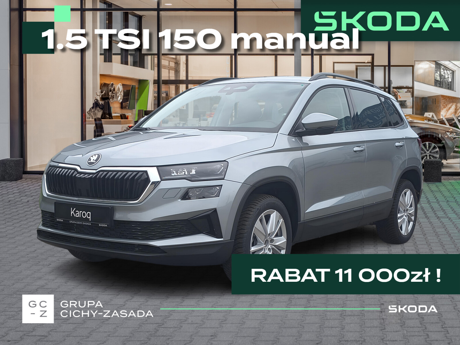 Skoda Karoq