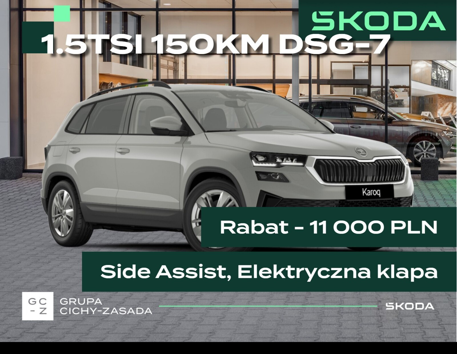 Skoda Karoq