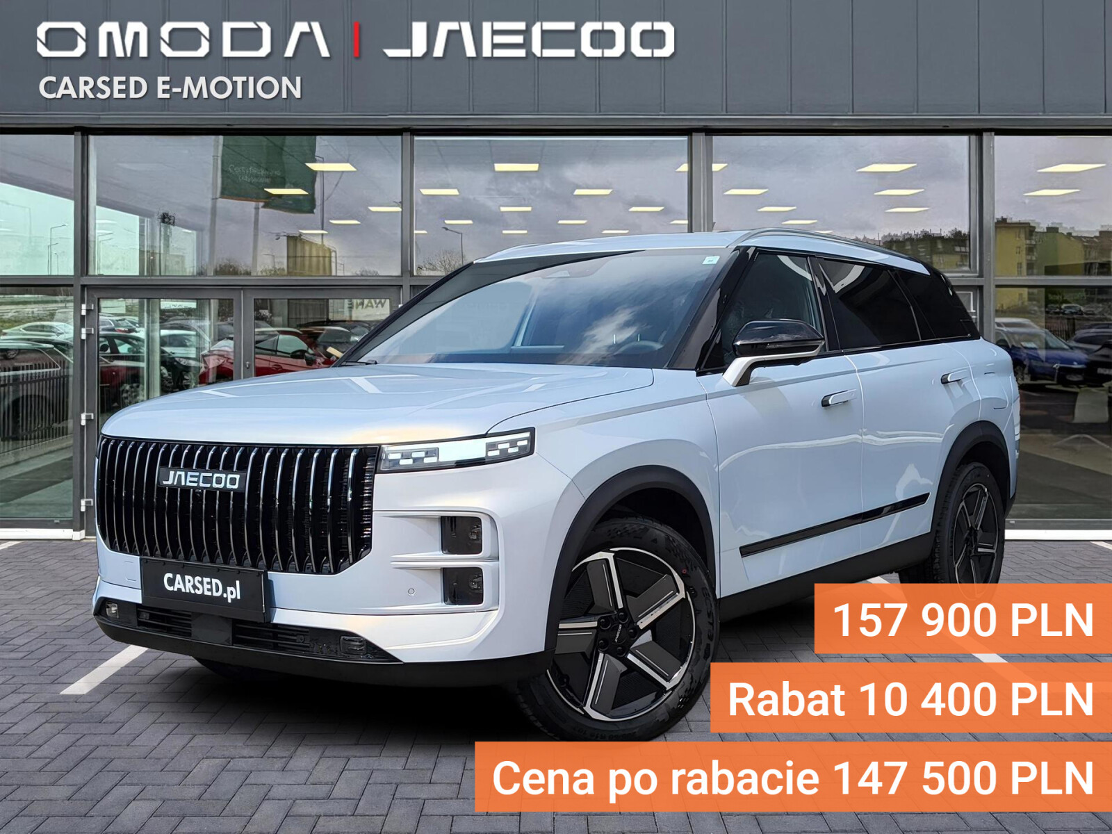 Jaecoo 7