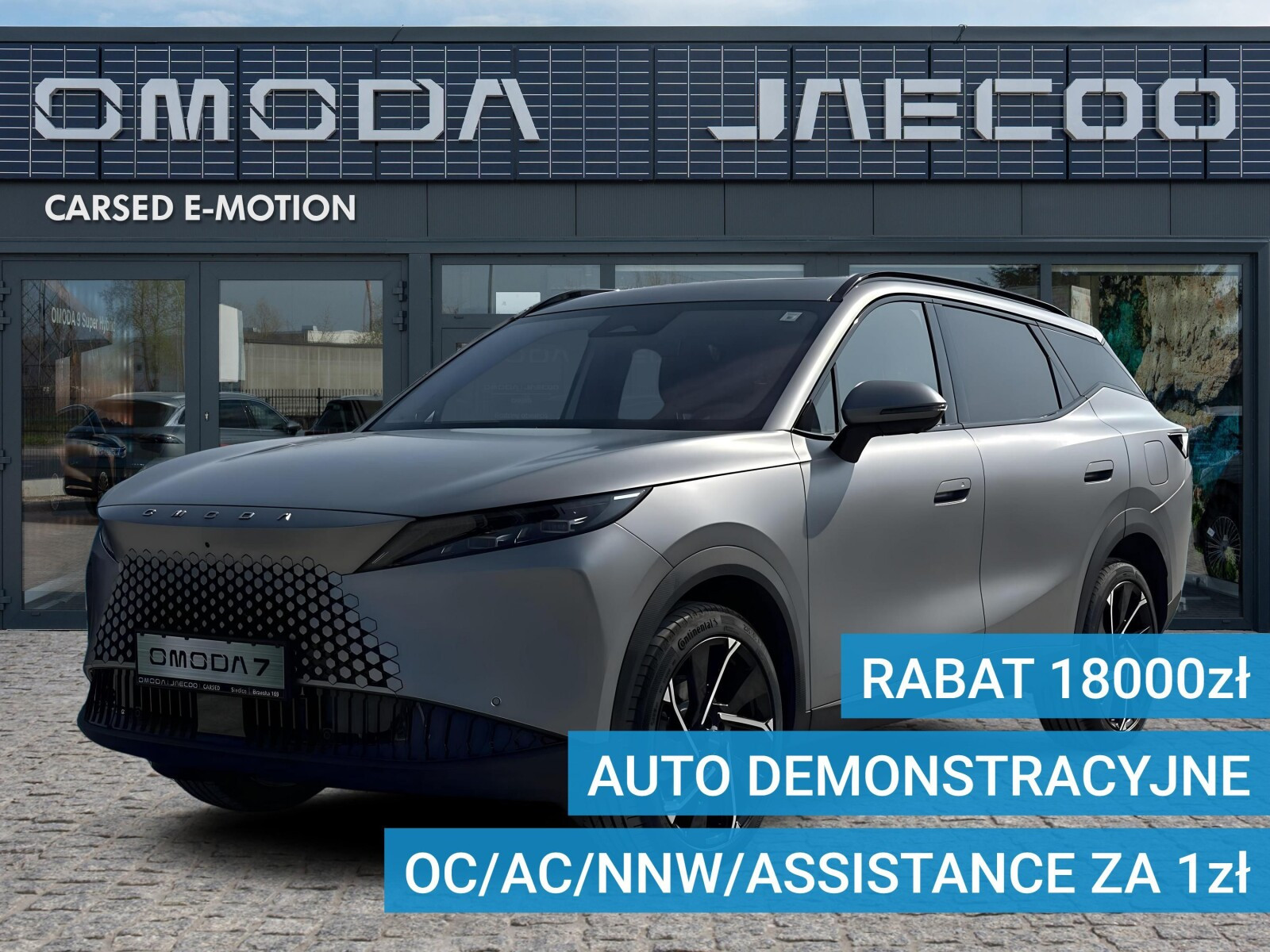 Omoda 7 PHEV
