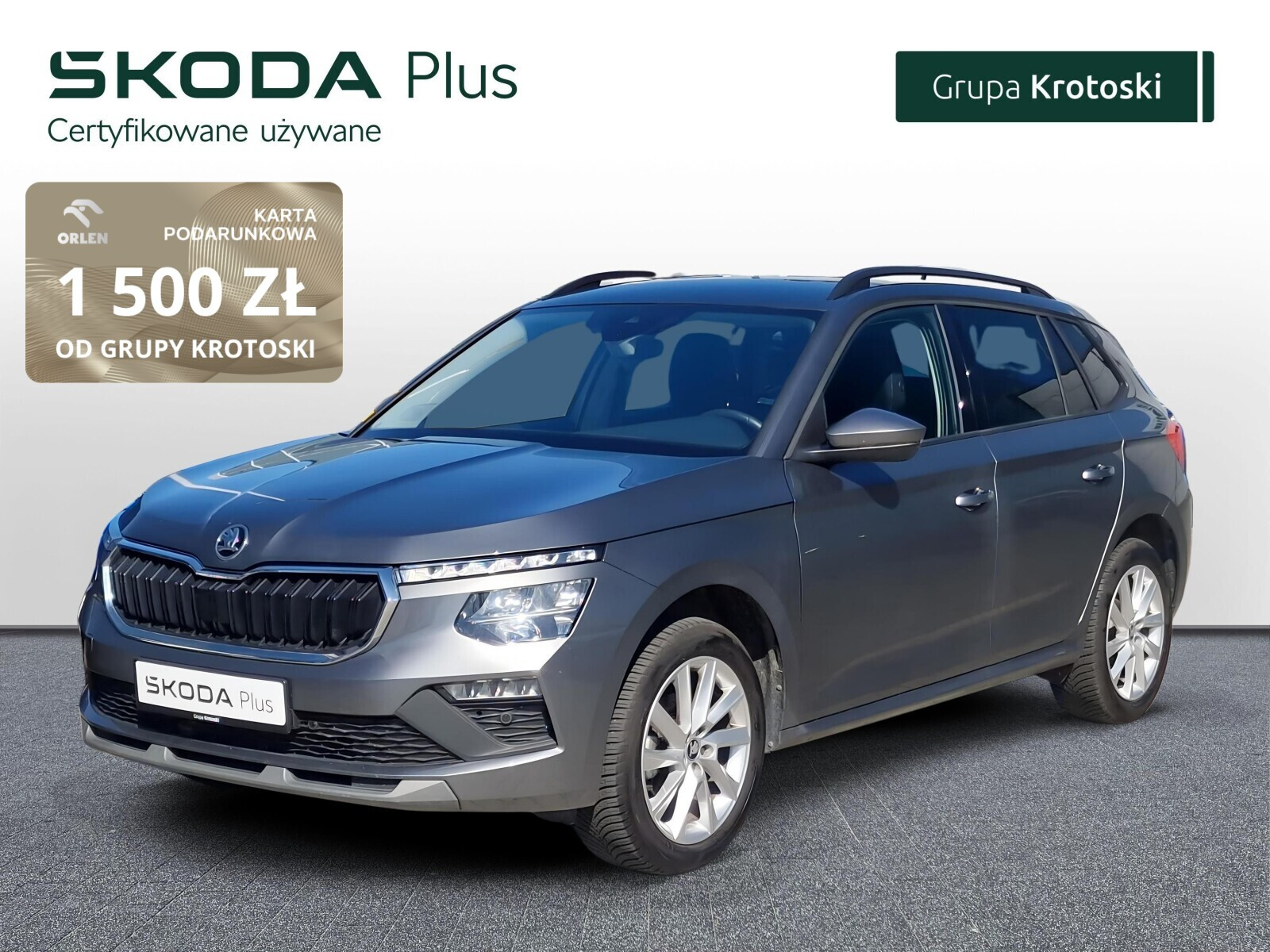 Skoda Kamiq