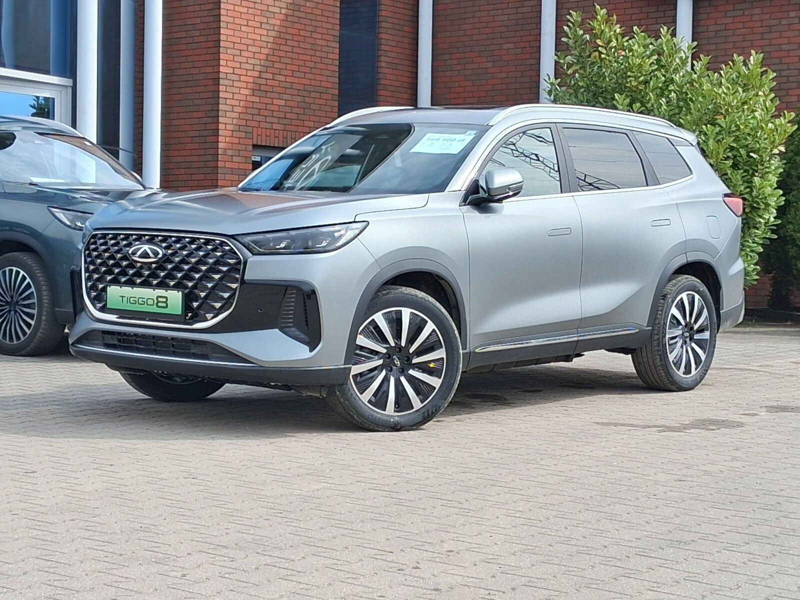 Chery Tiggo 8 PHEV