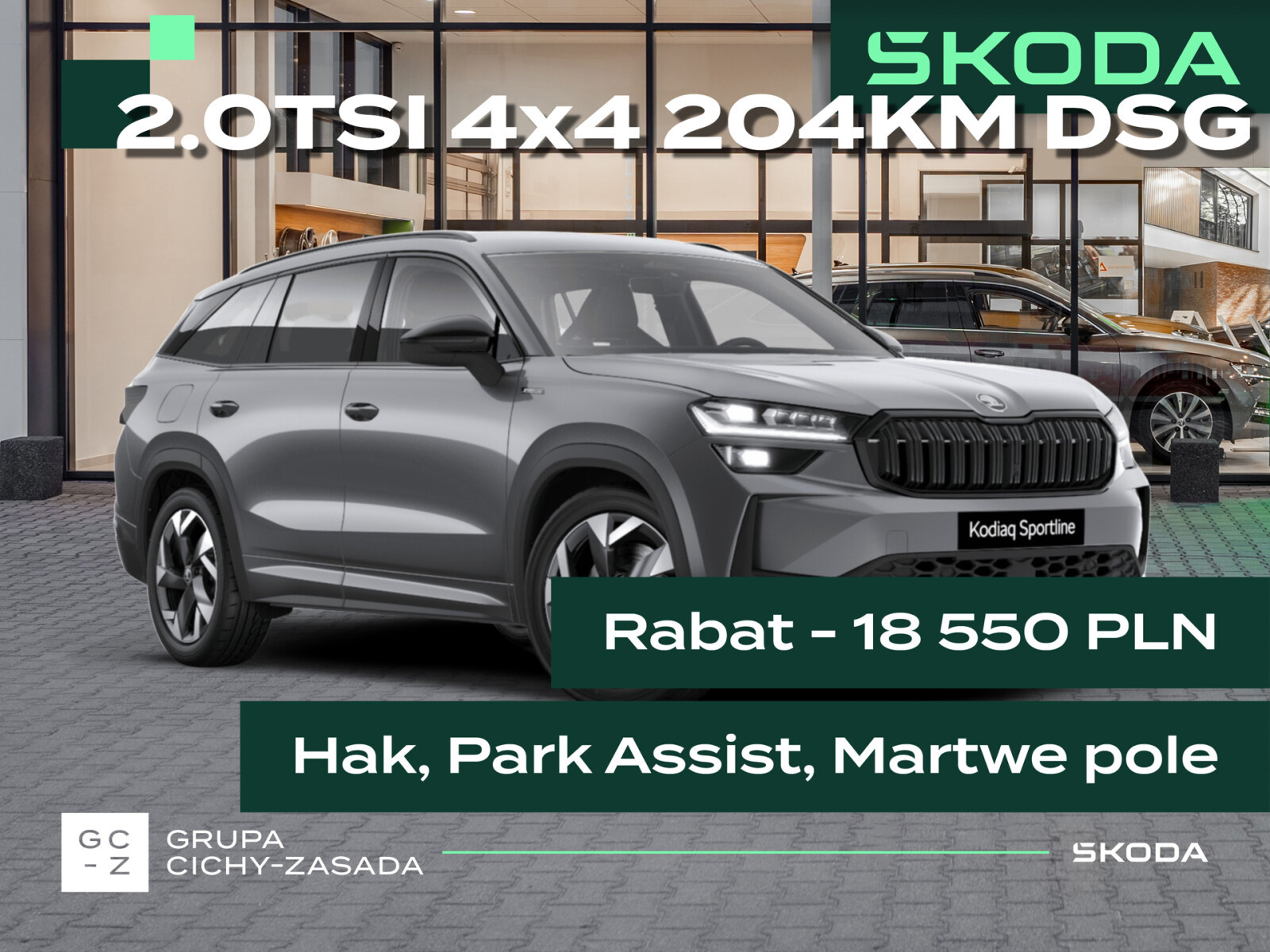 Skoda Kodiaq