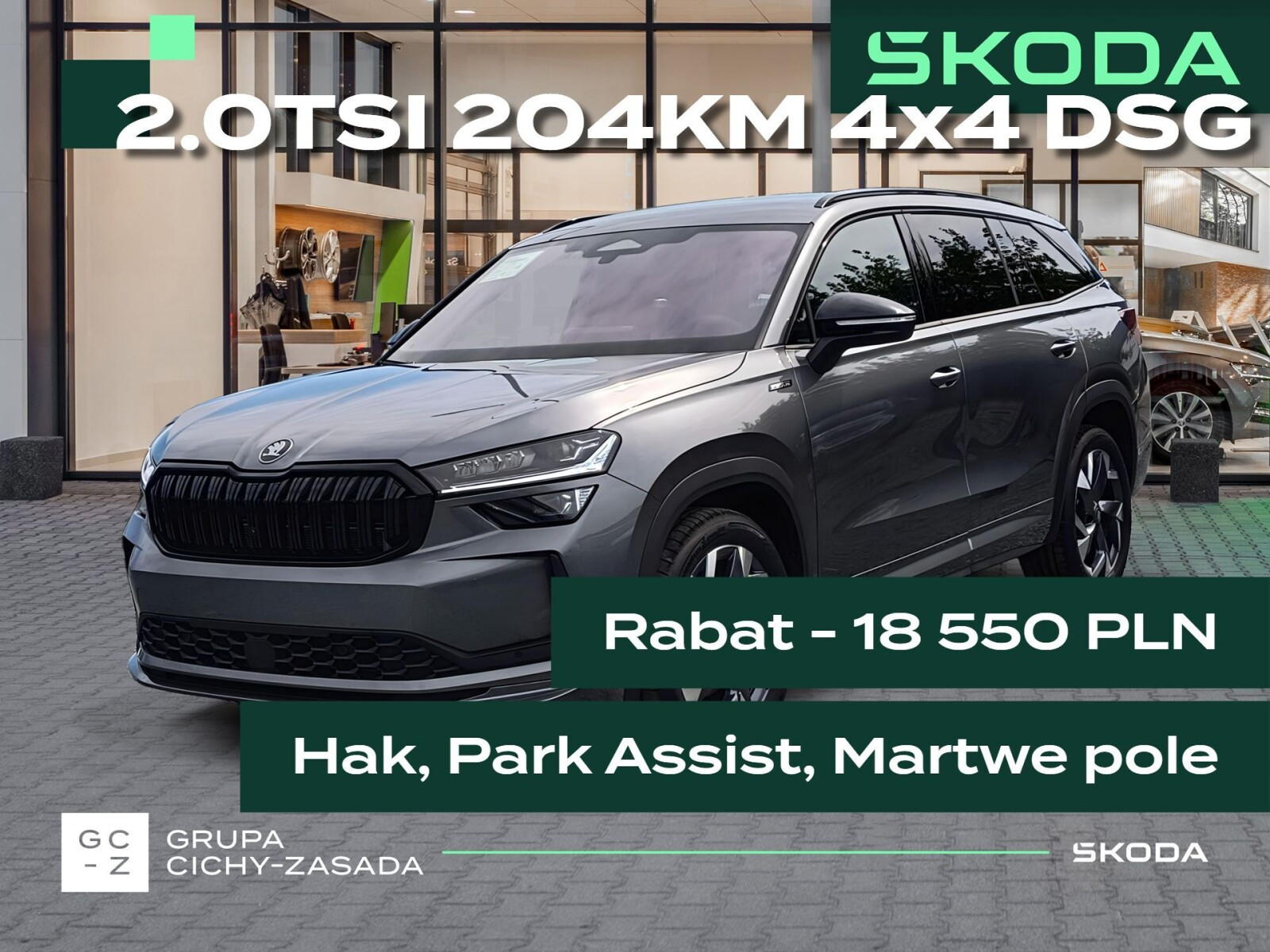 Skoda Kodiaq