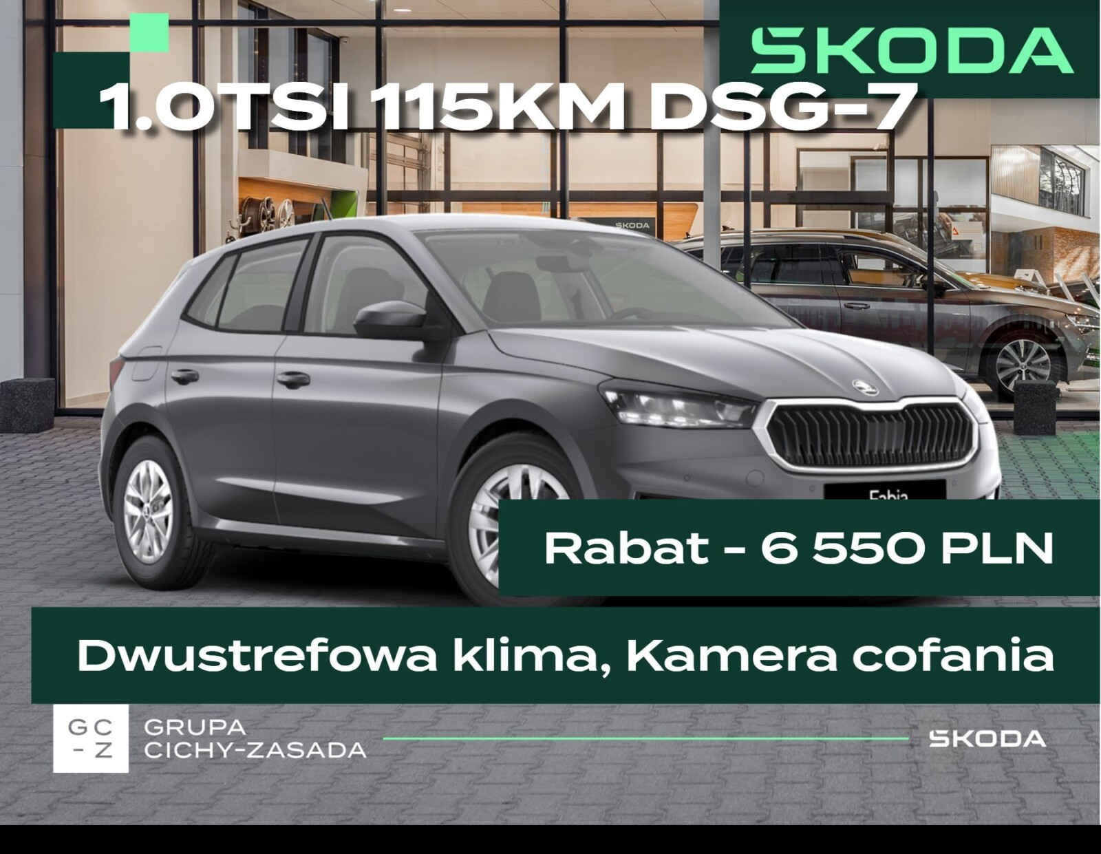 Skoda Fabia