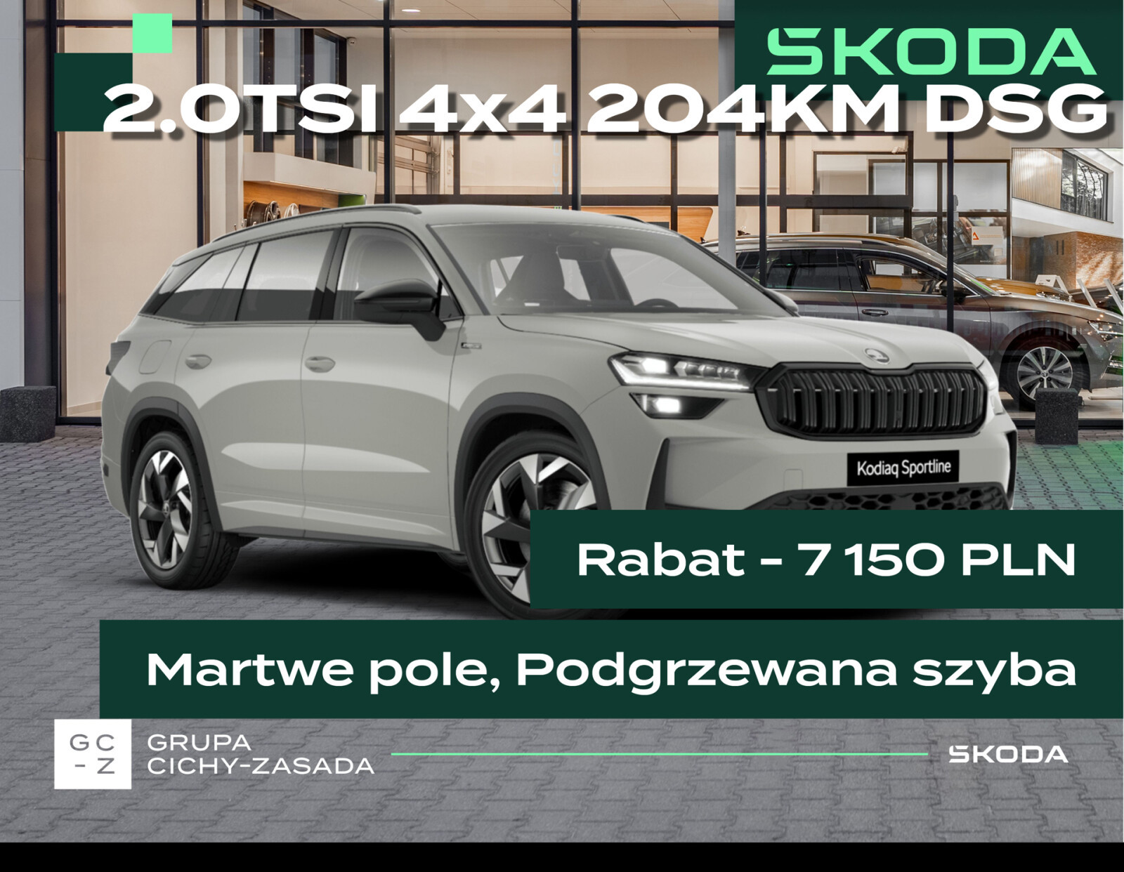 Skoda Kodiaq