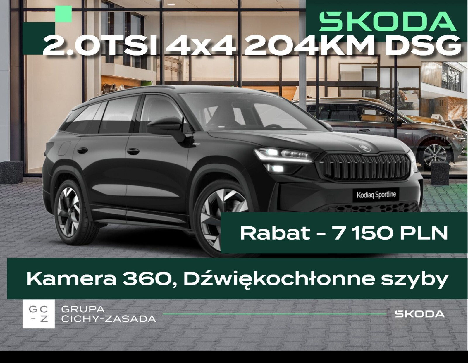 Skoda Kodiaq