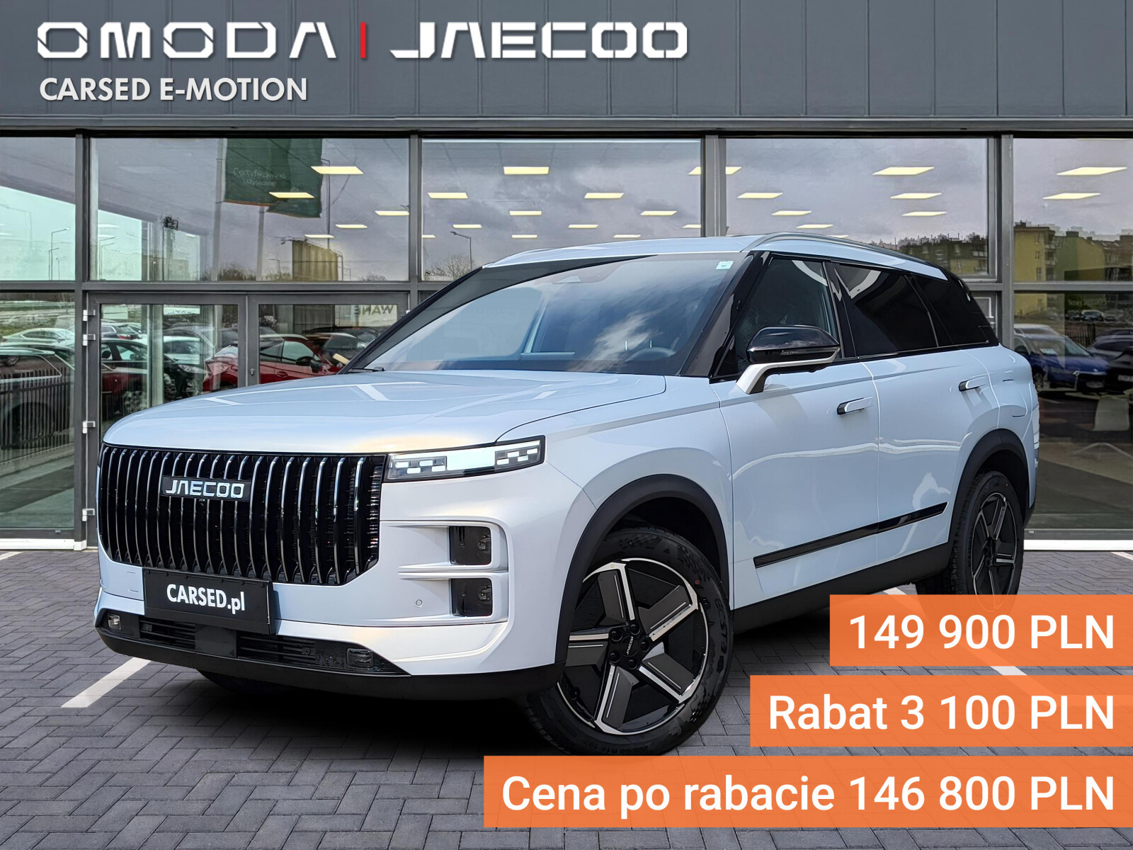 Jaecoo 7 Hybrid