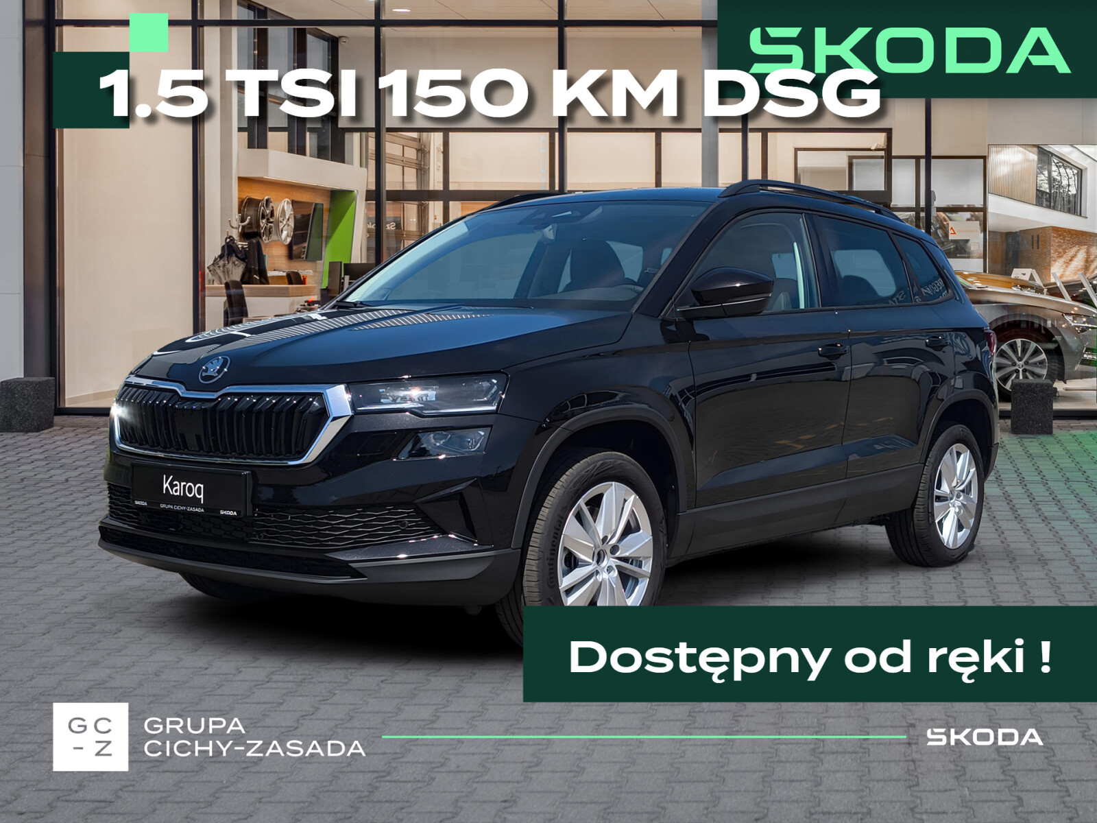 Skoda Karoq