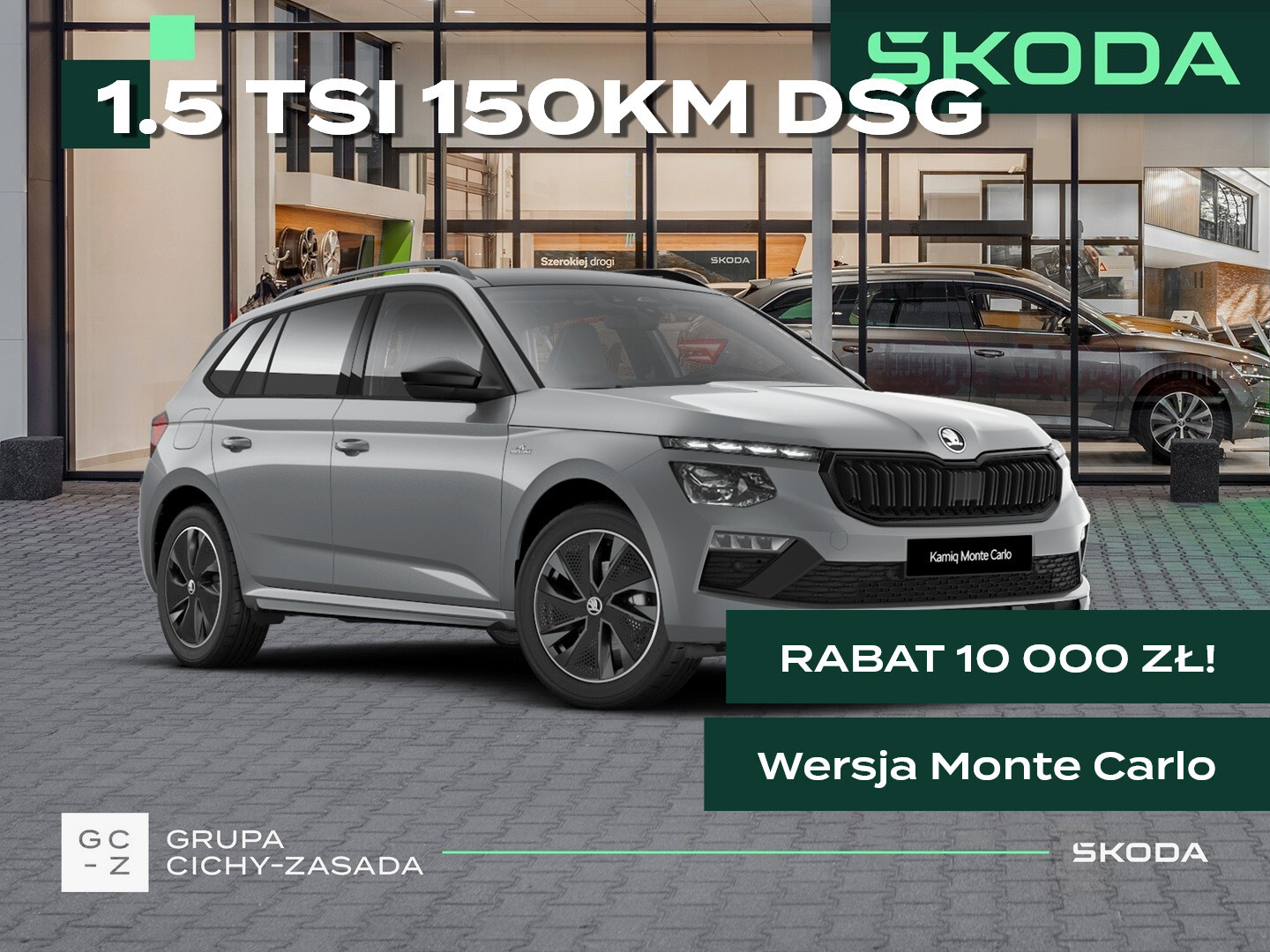 Skoda Kamiq
