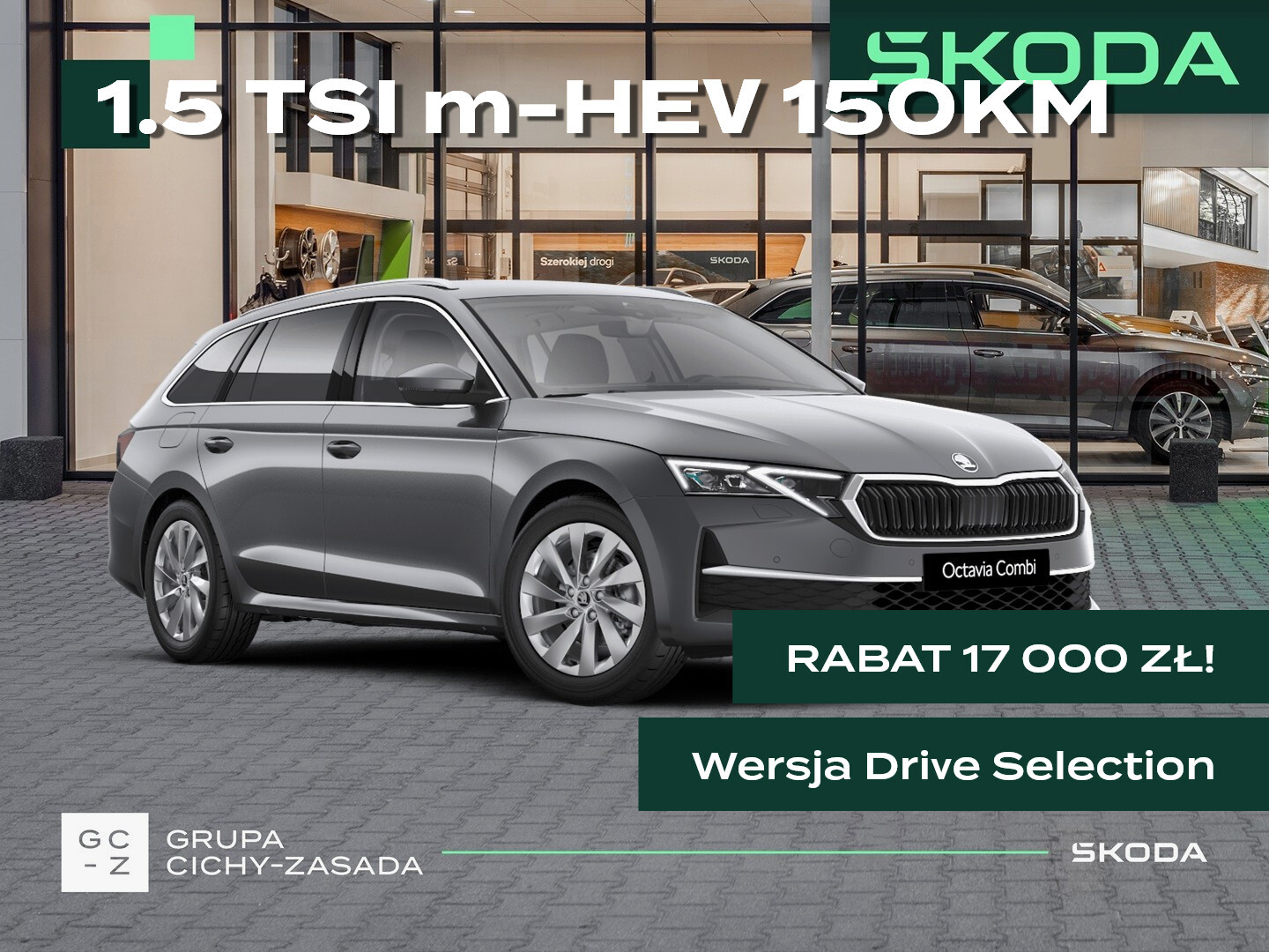 Skoda Octavia Combi