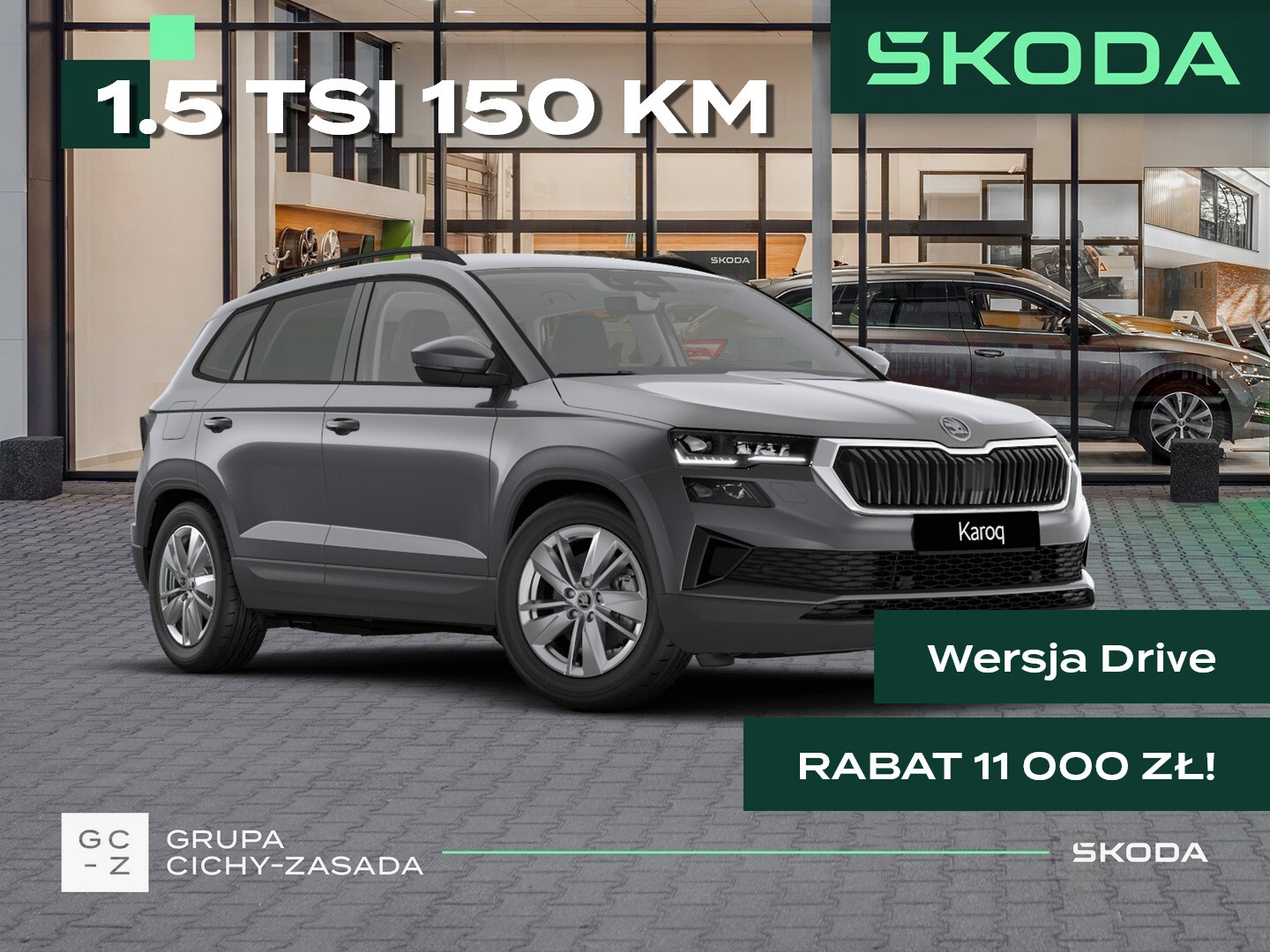 Skoda Karoq