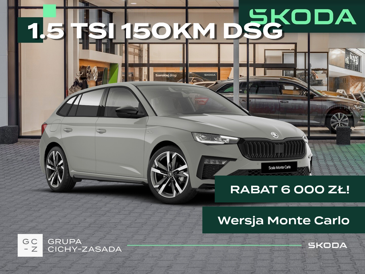 Skoda Scala