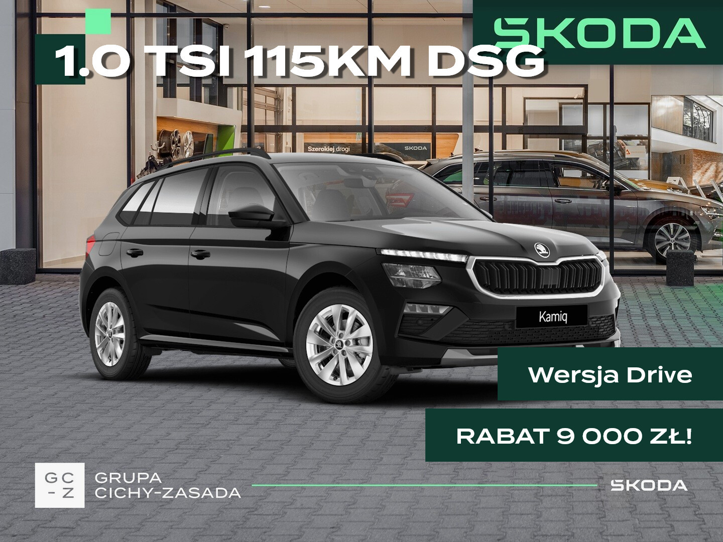 Skoda Kamiq