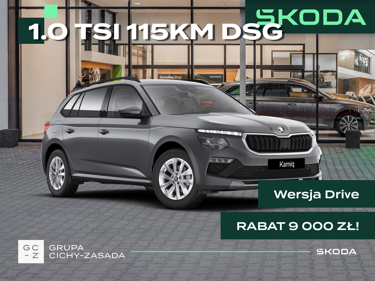 Skoda Kamiq