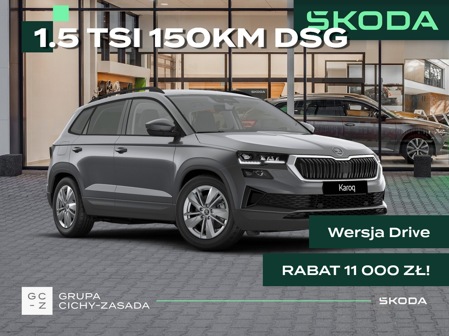 Skoda Karoq