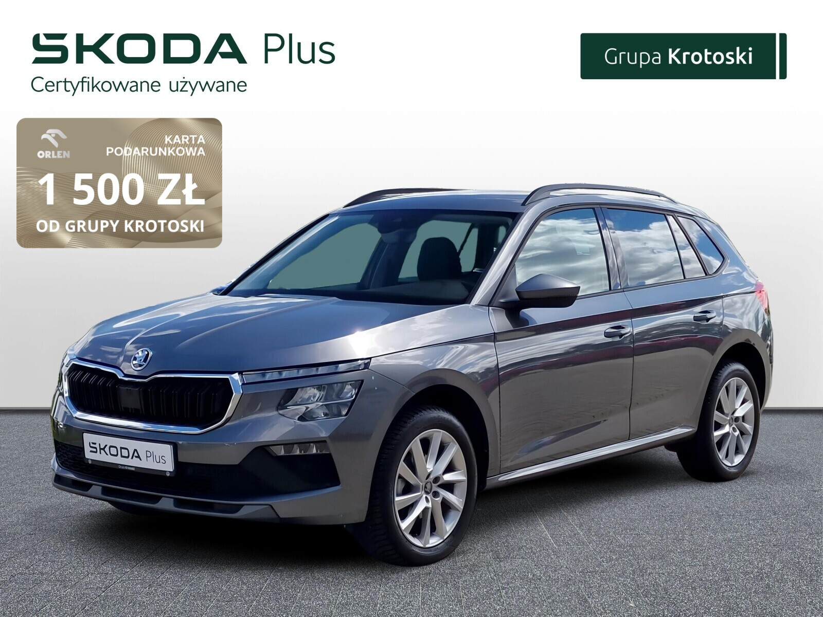 Skoda Kamiq