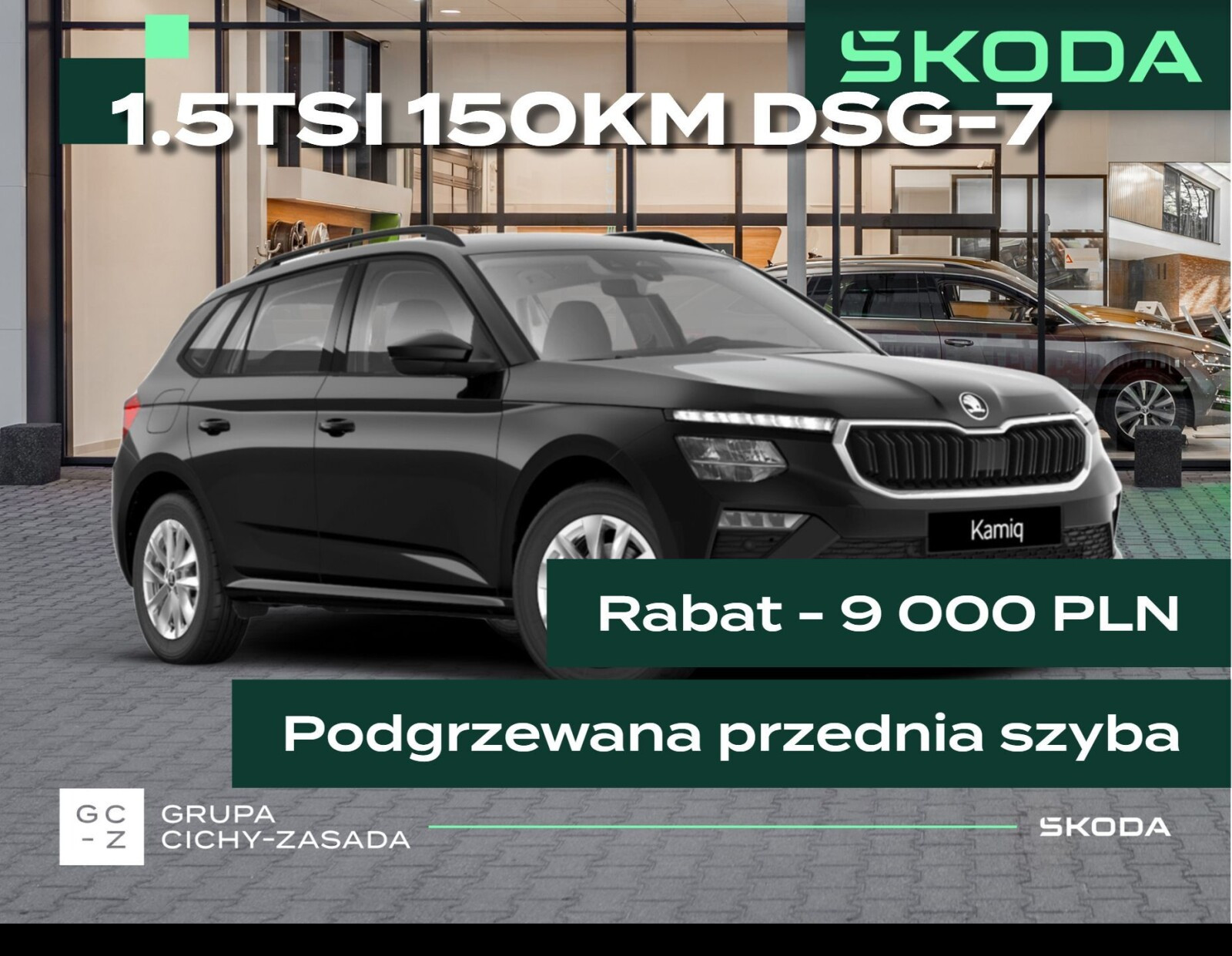 Skoda Kamiq