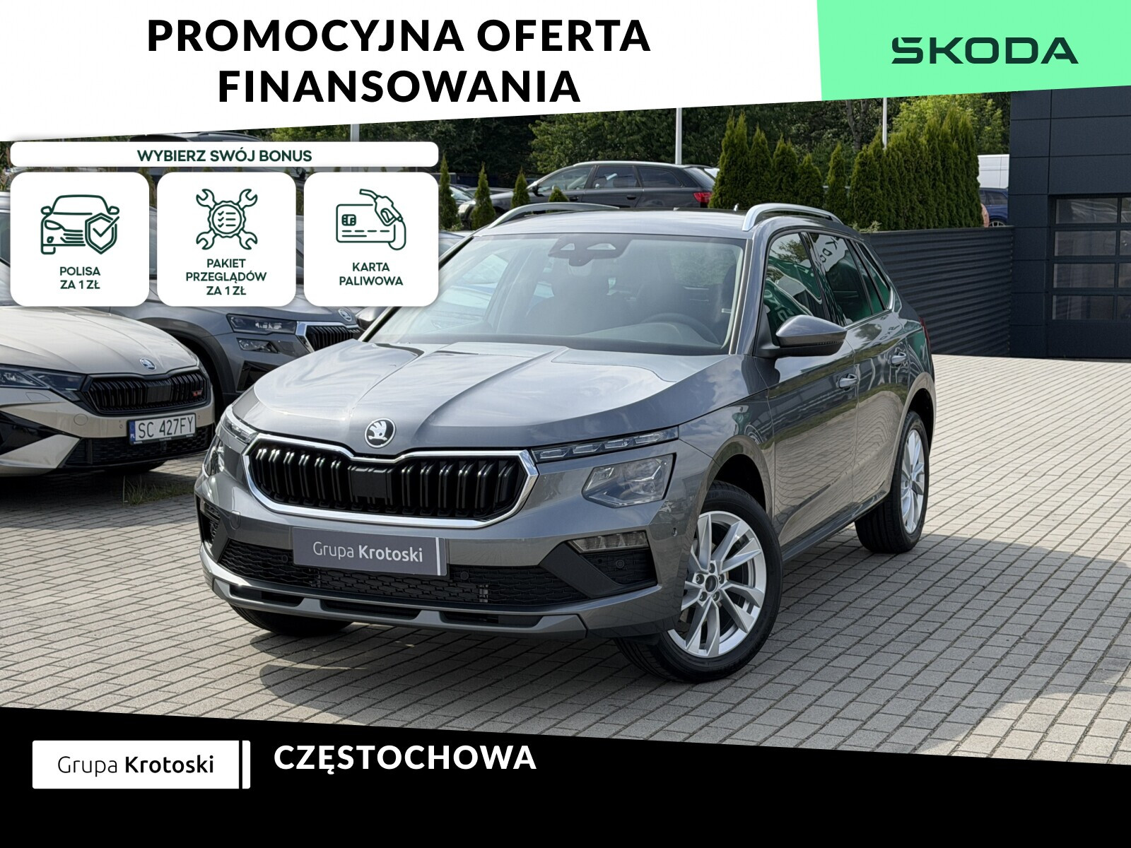 Skoda Kamiq