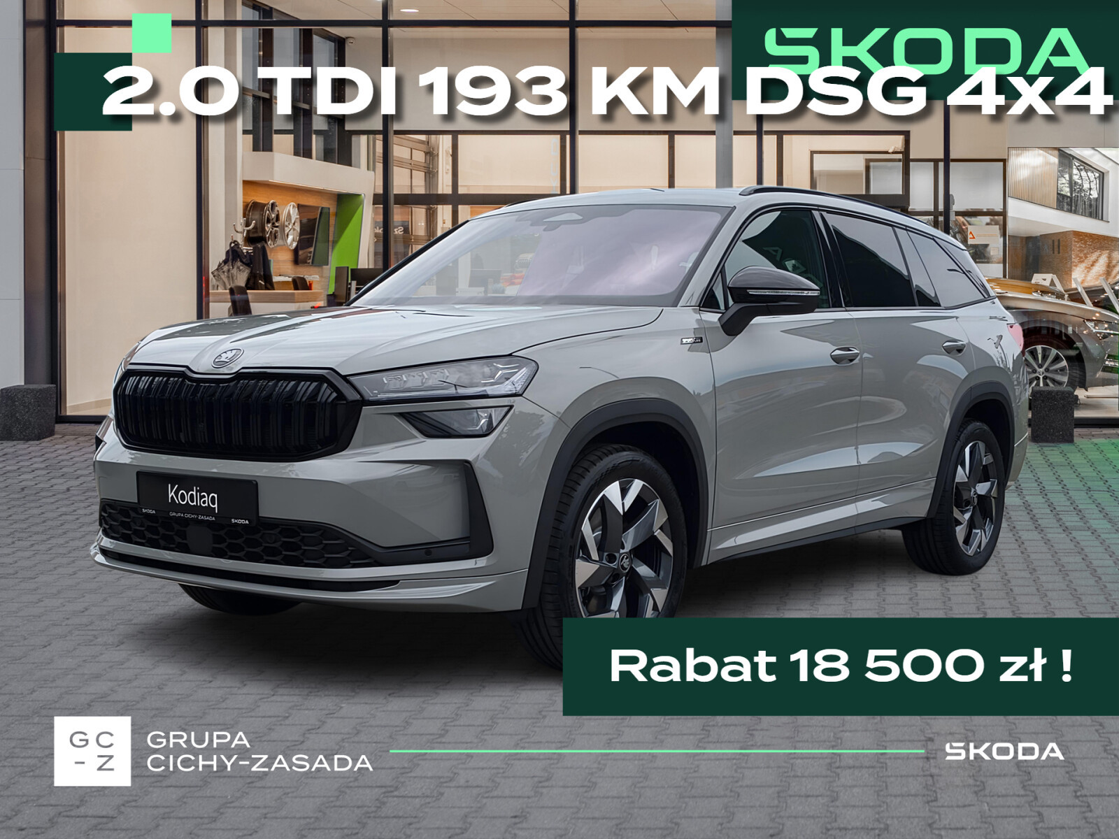Skoda Kodiaq