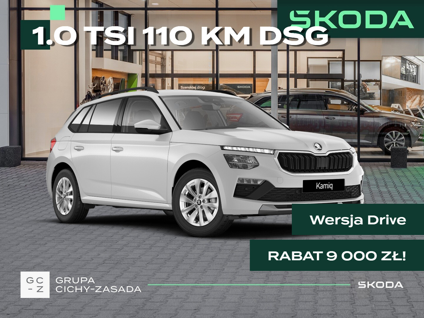 Skoda Kamiq