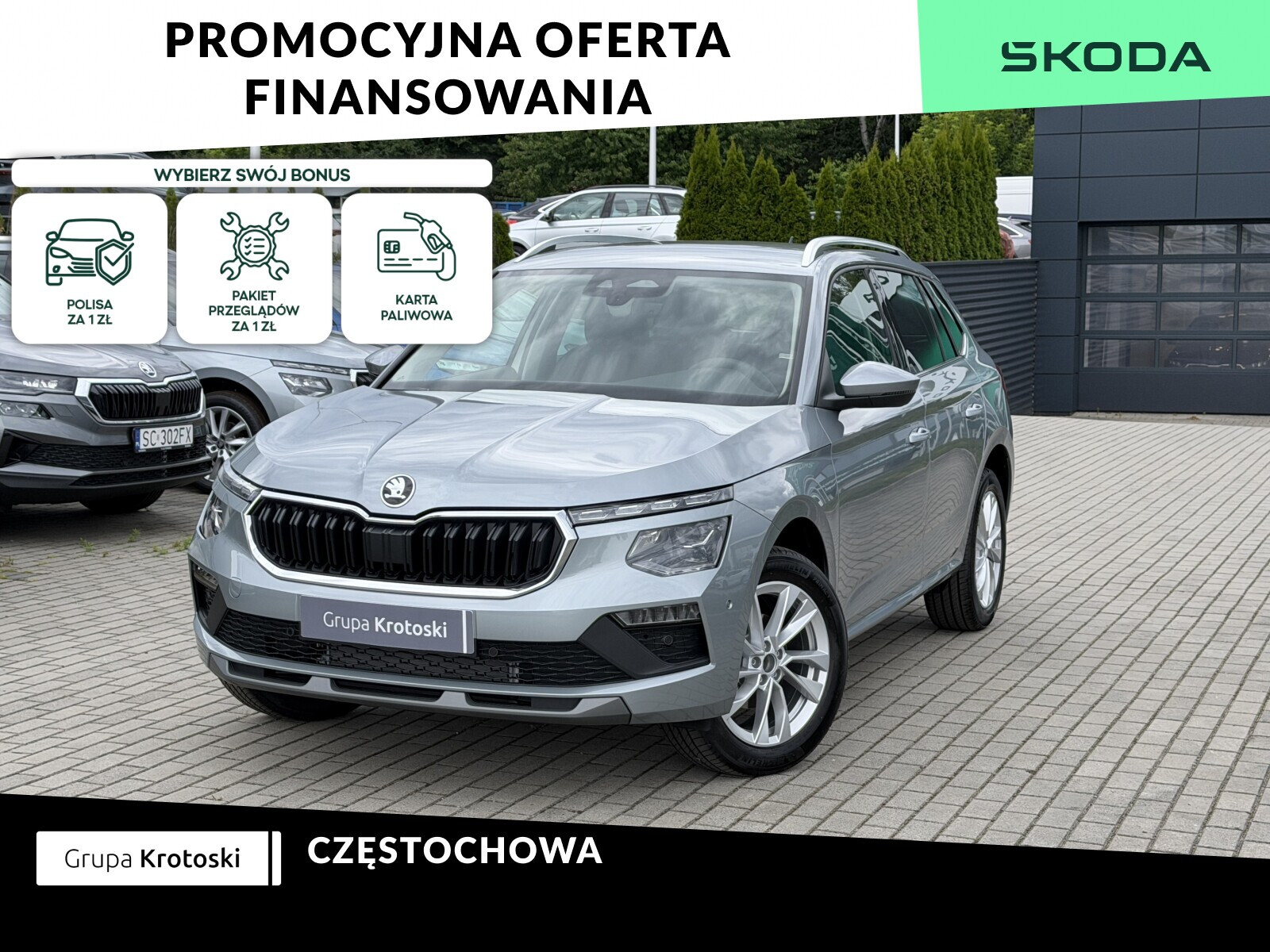Skoda Kamiq