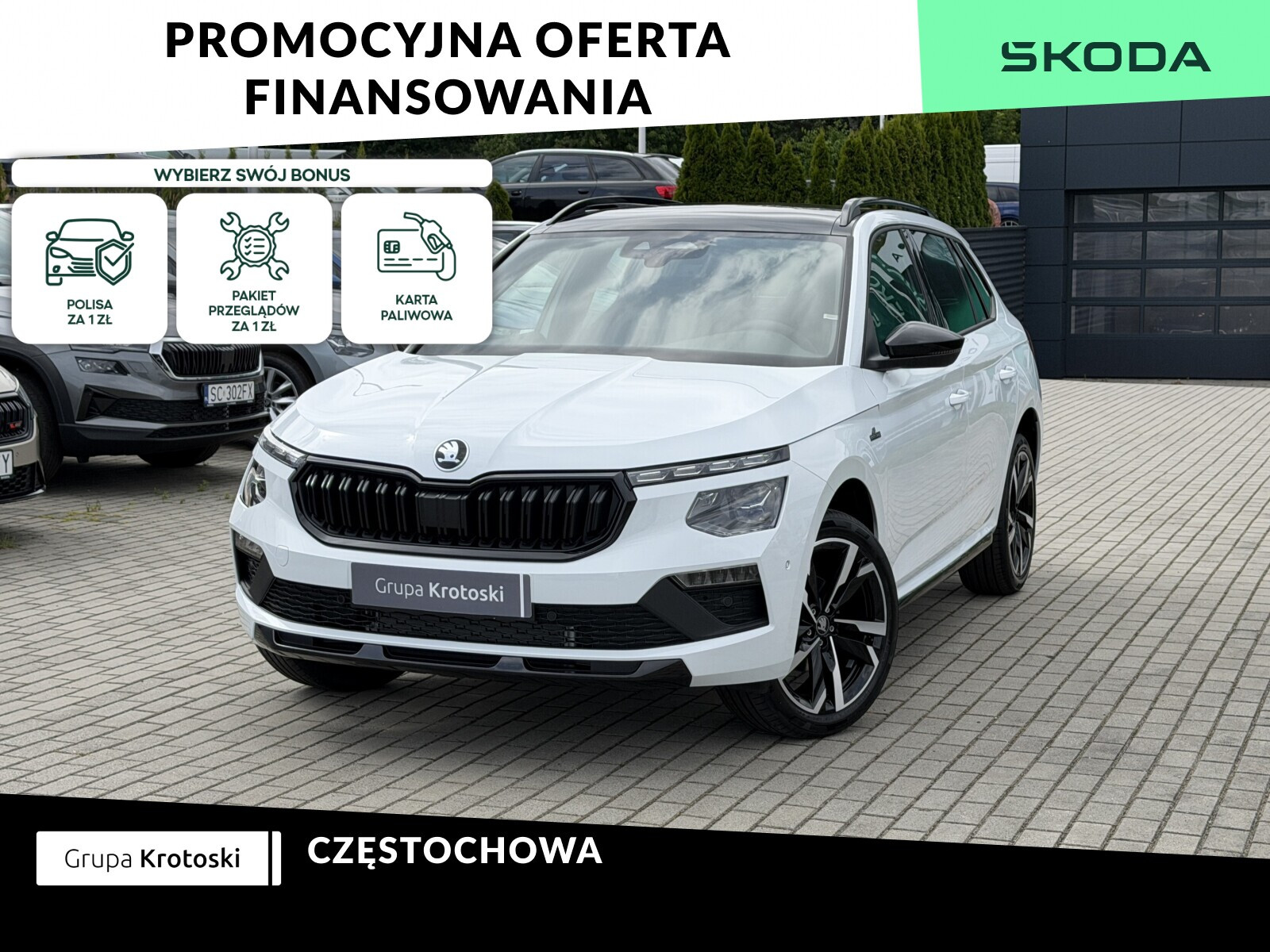Skoda Kamiq