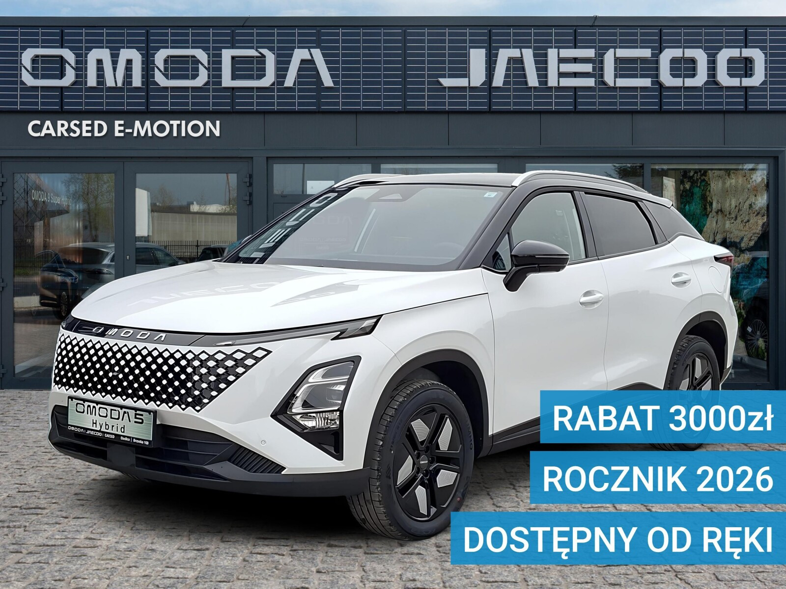 Omoda 5 NF HEV