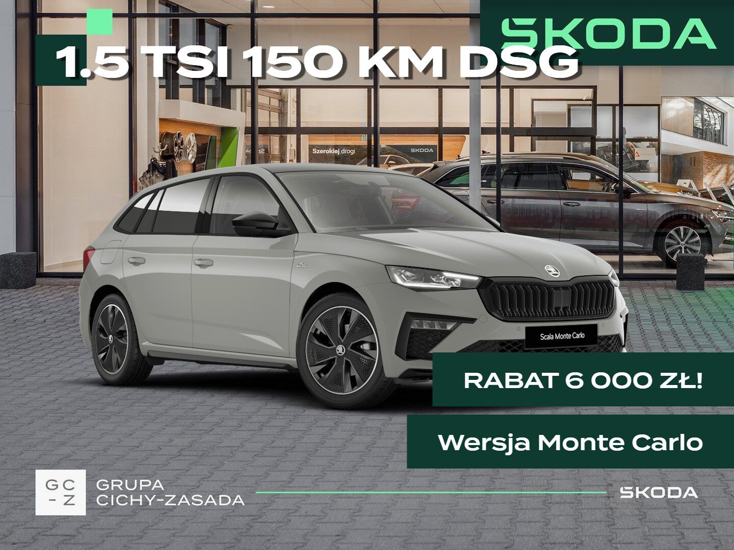 Skoda Scala