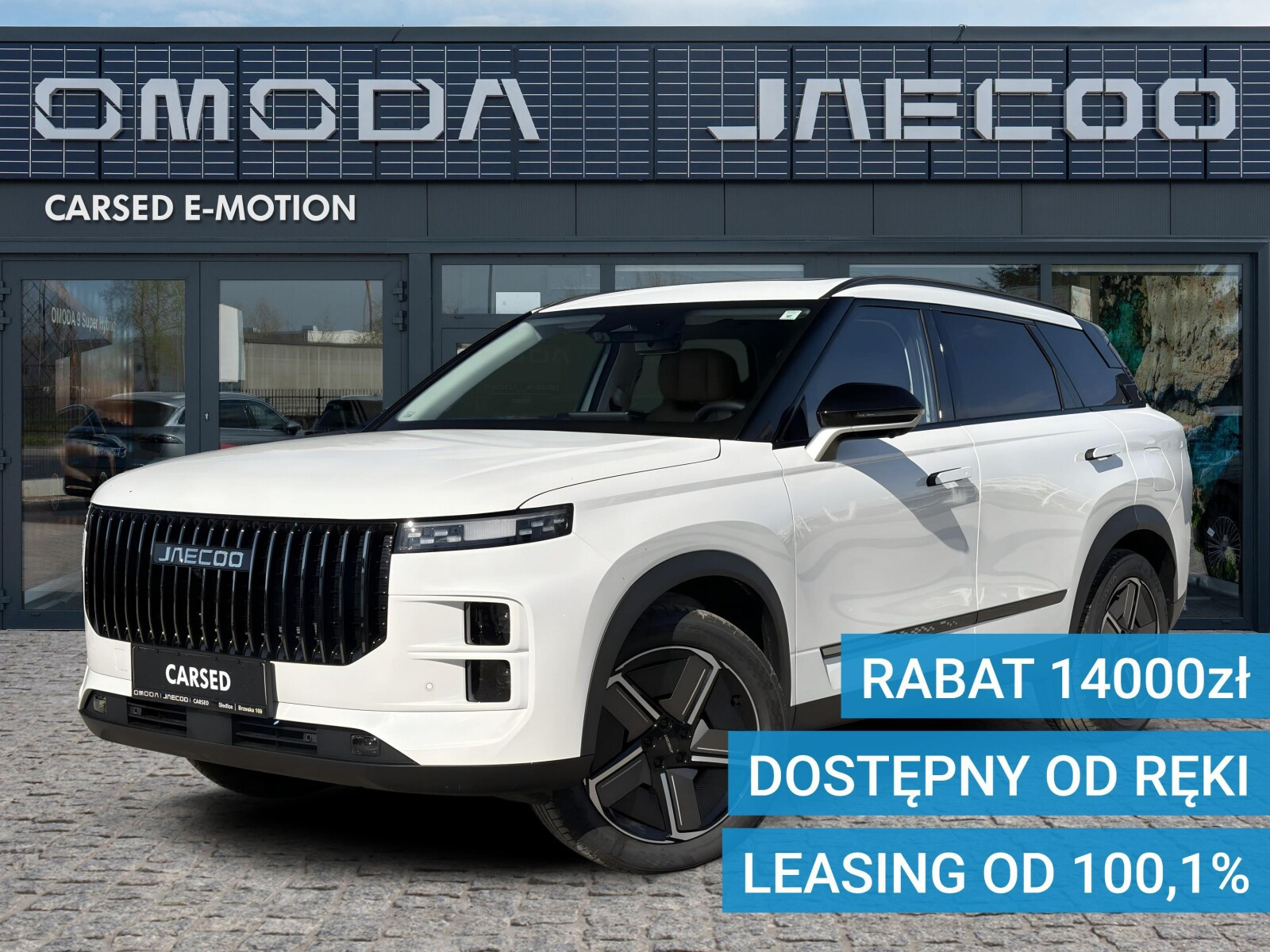 Jaecoo 7 PHEV