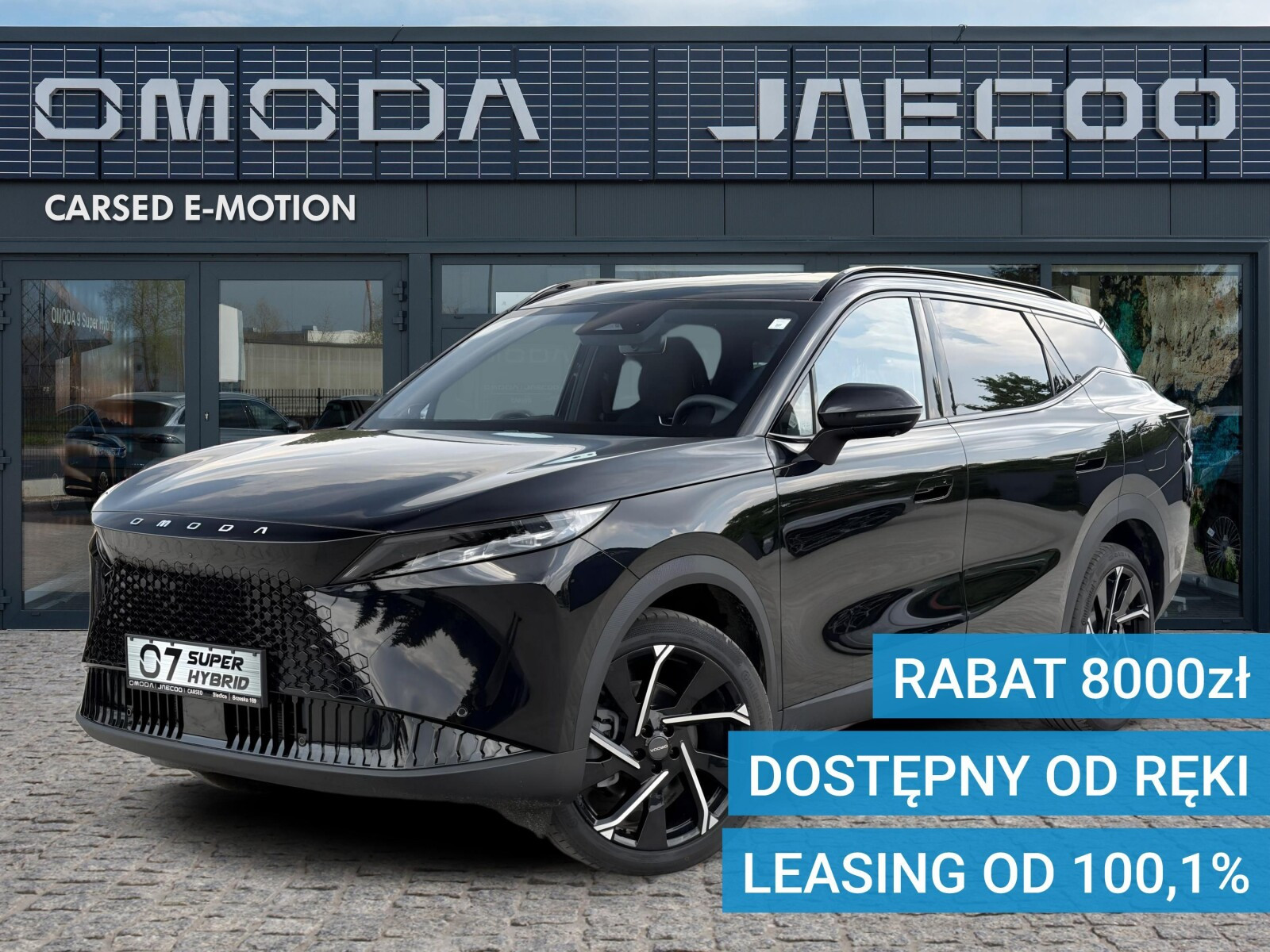 Omoda 7 PHEV