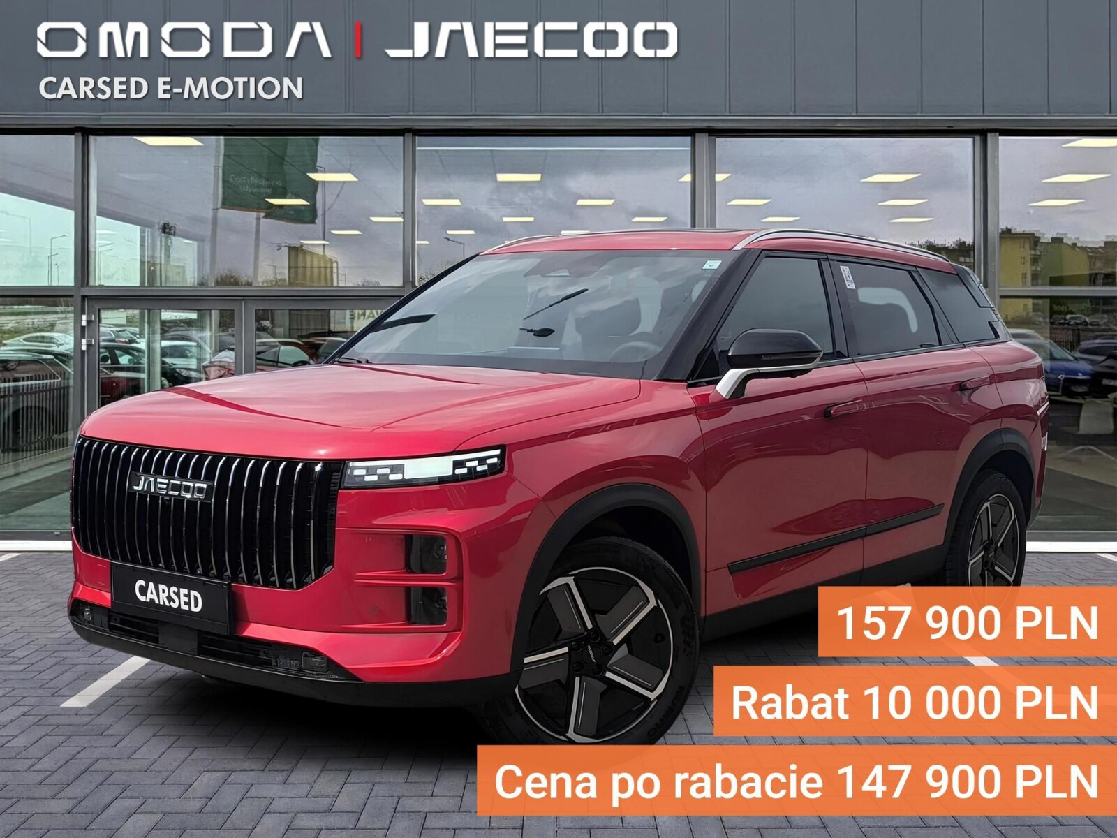 Jaecoo 7