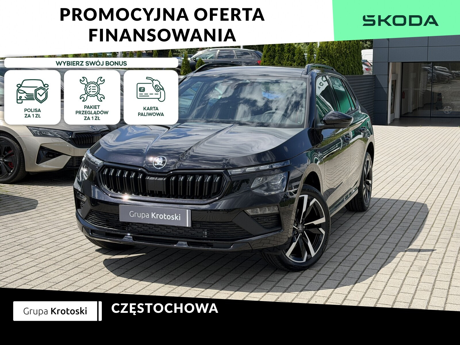 Skoda Kamiq