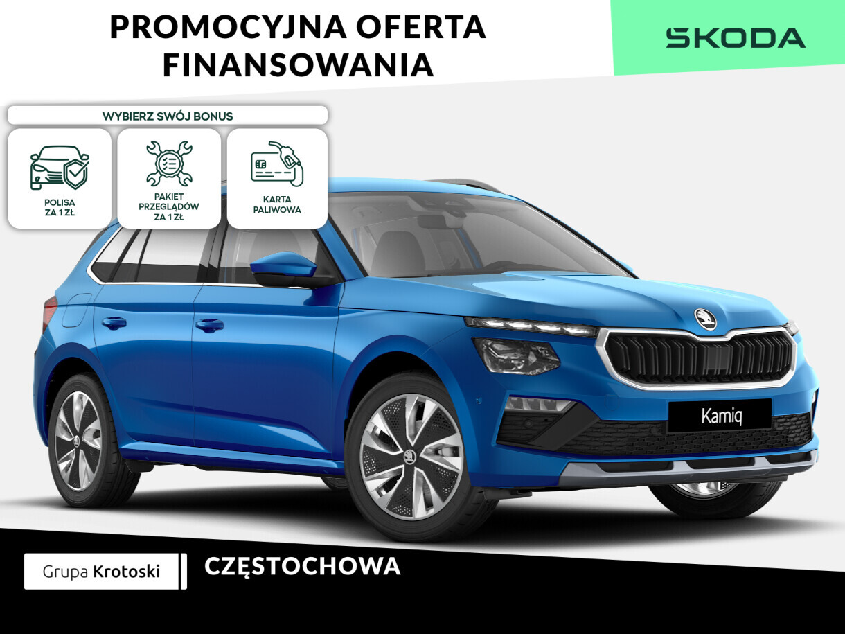 Skoda Kamiq