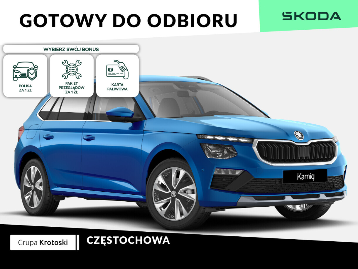 Skoda Kamiq