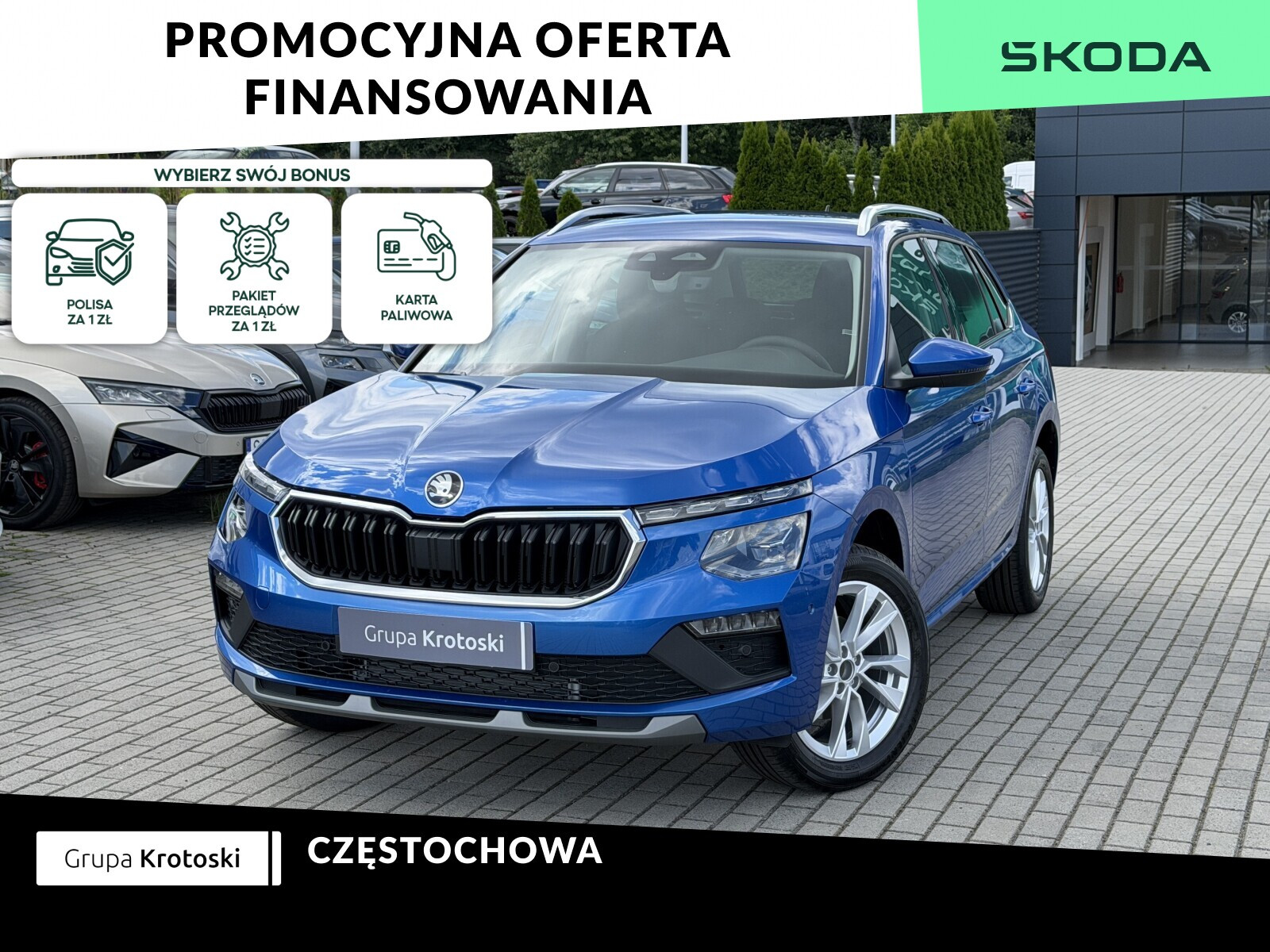 Skoda Kamiq