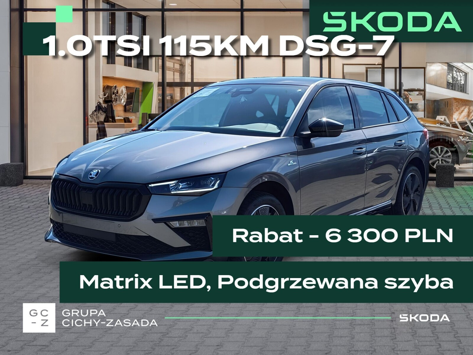 Skoda Scala
