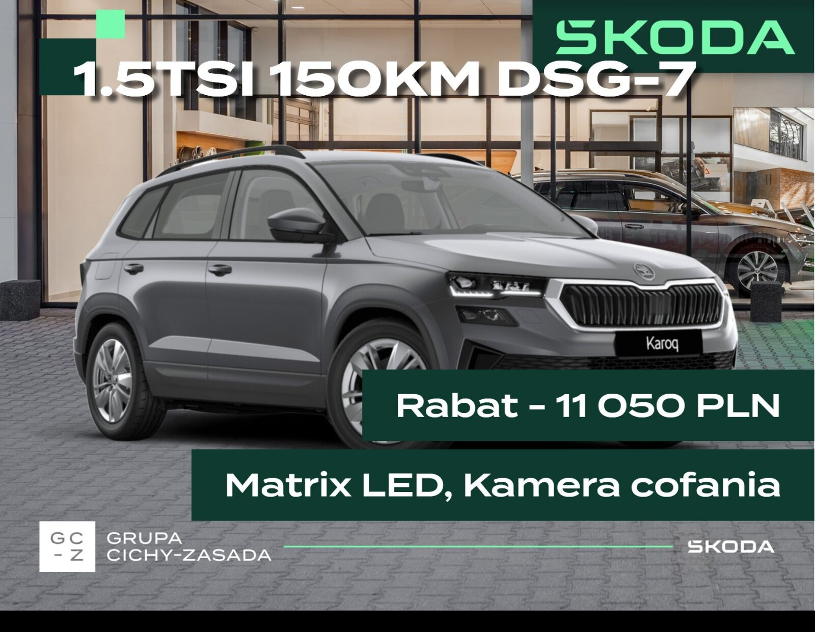 Skoda Karoq
