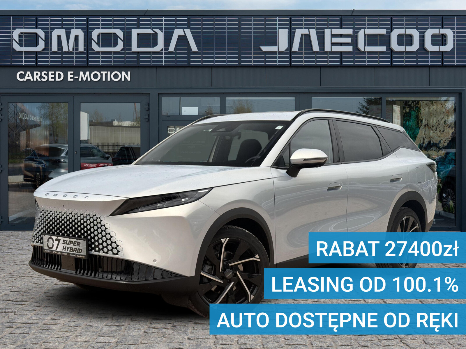 Omoda 7 PHEV